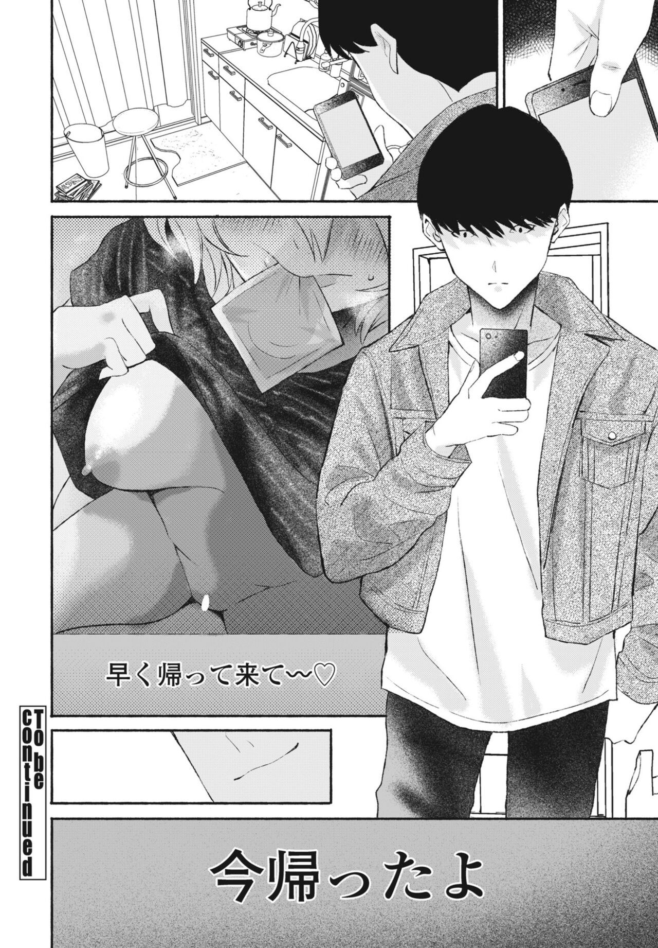 Page 364