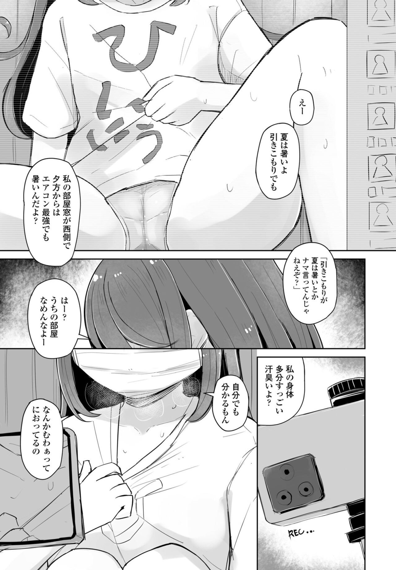 Page 367