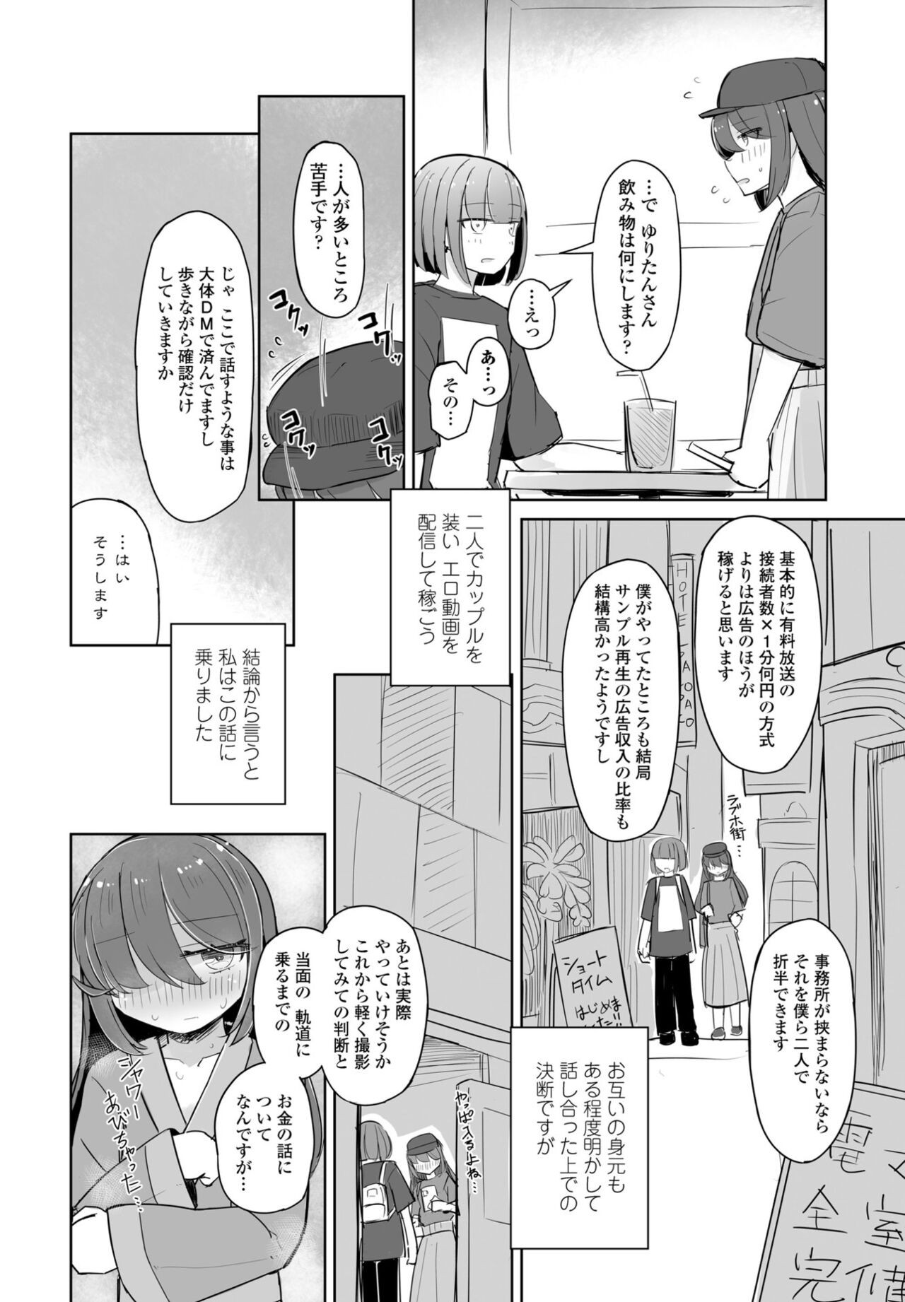 Page 374