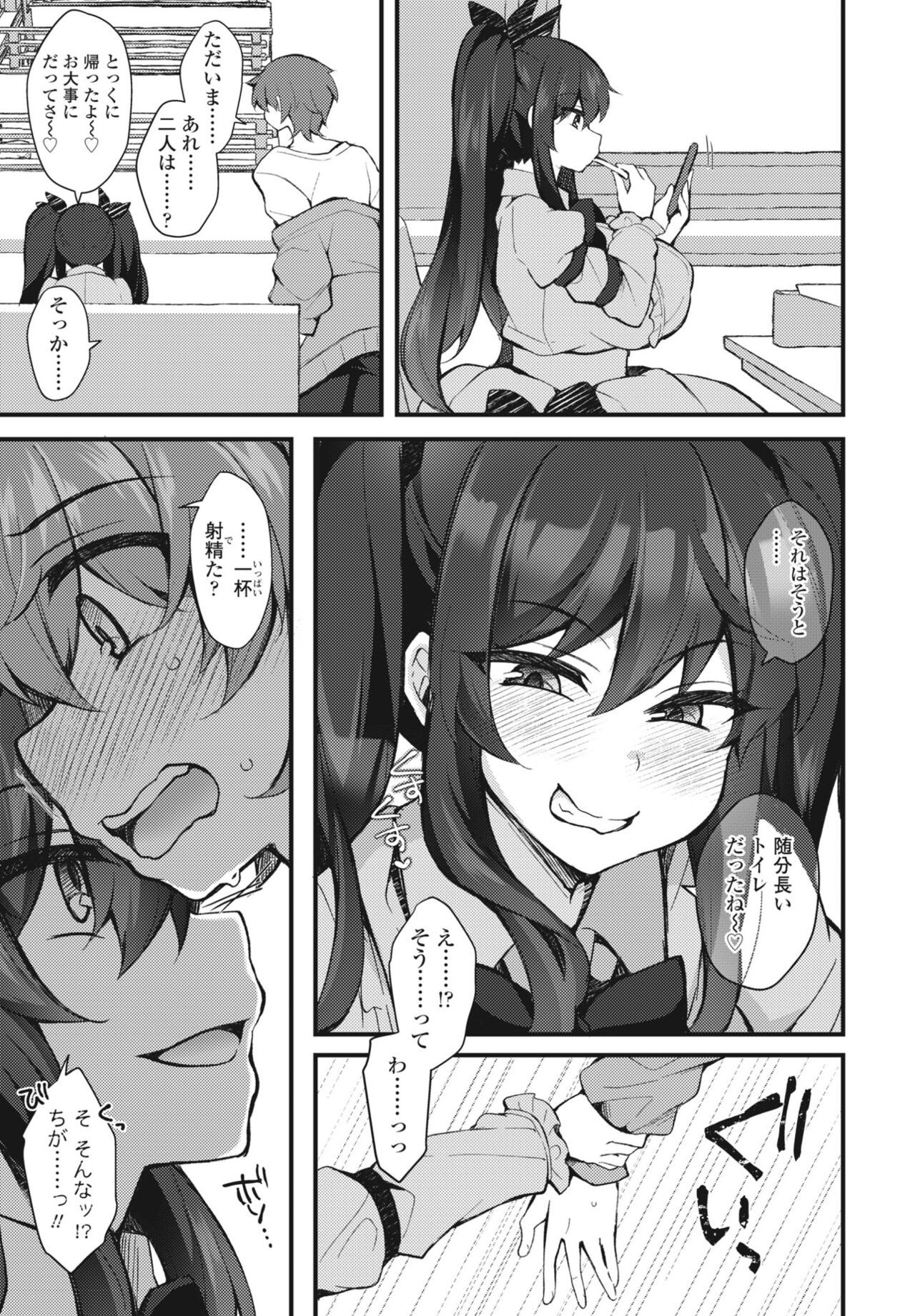 Page 395