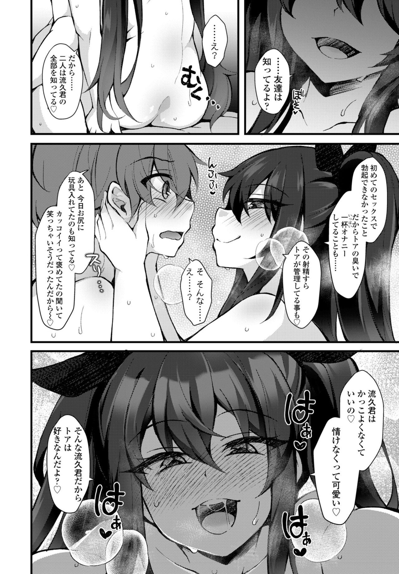 Page 404