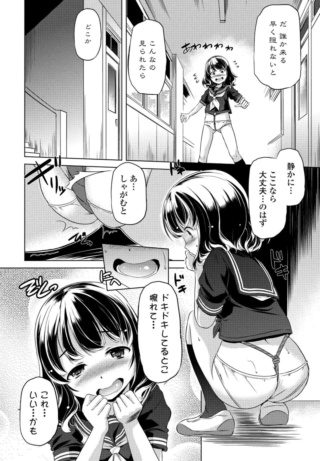 Page 416