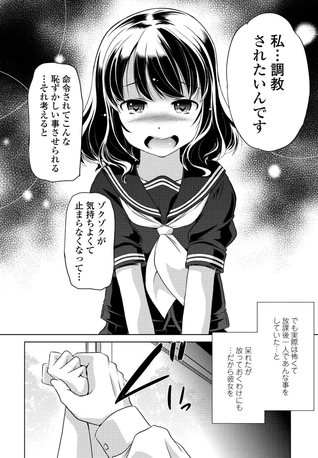 Page 420