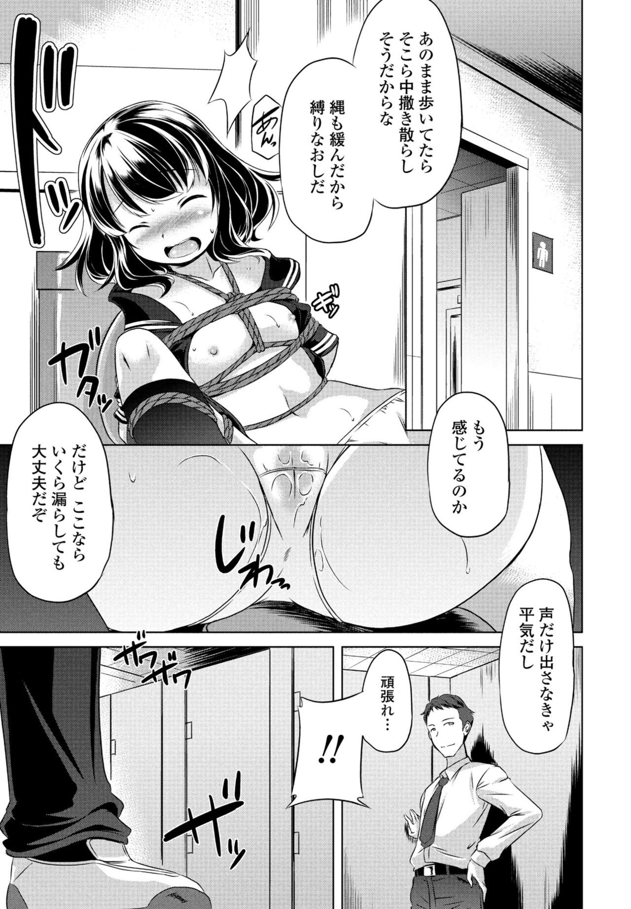 Page 423