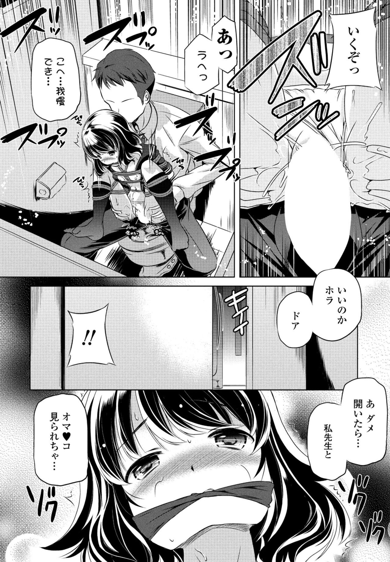 Page 428