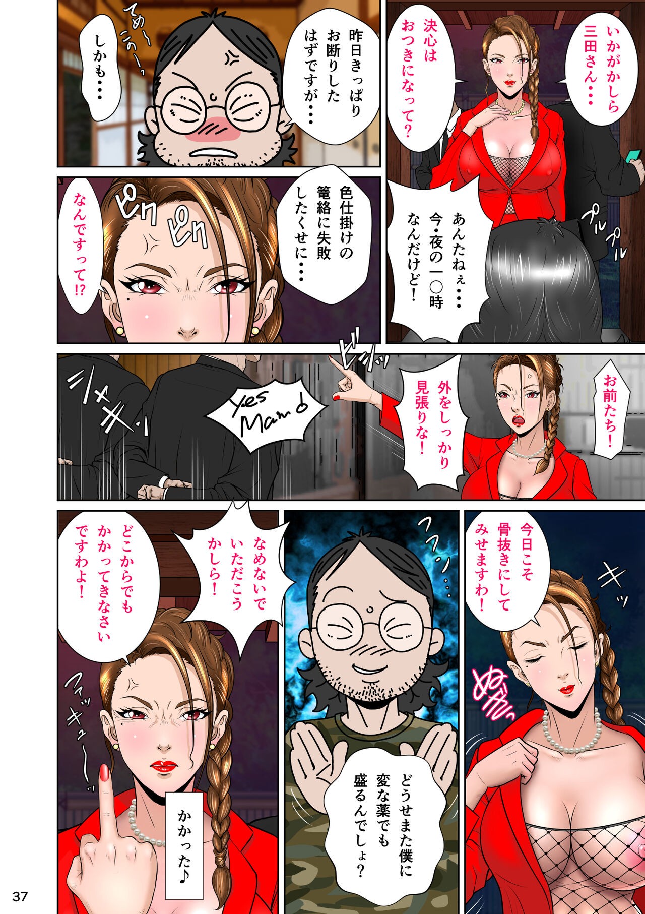 Page 48