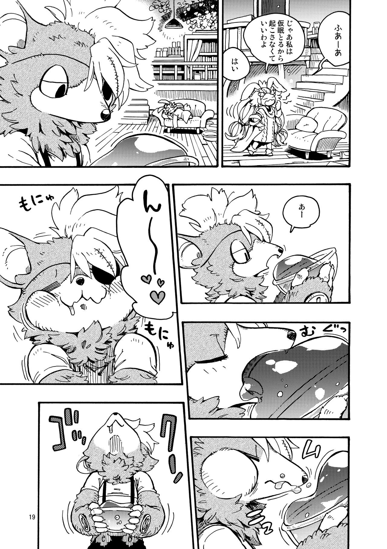 Page 19