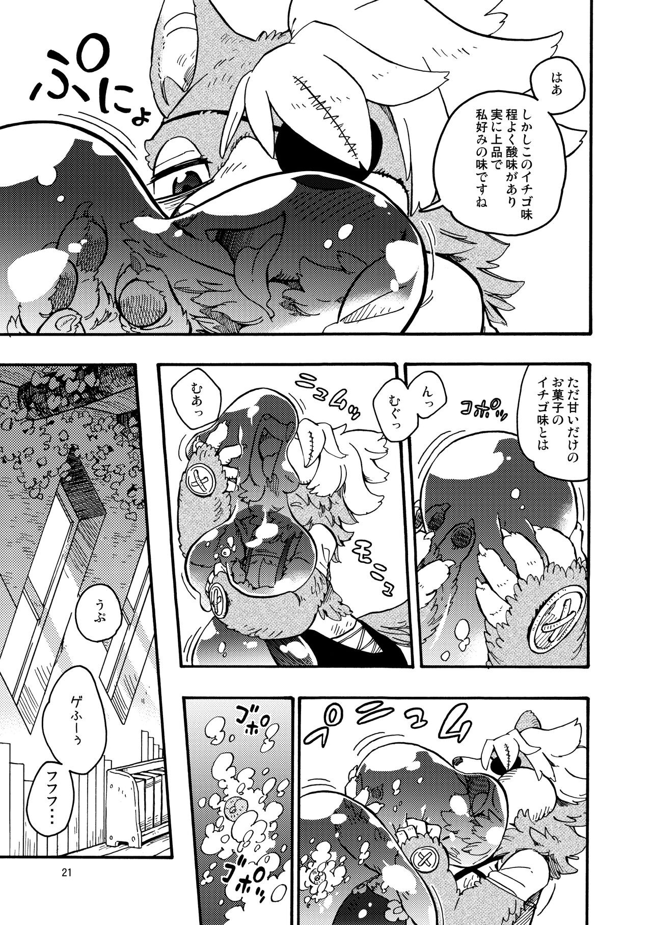 Page 21