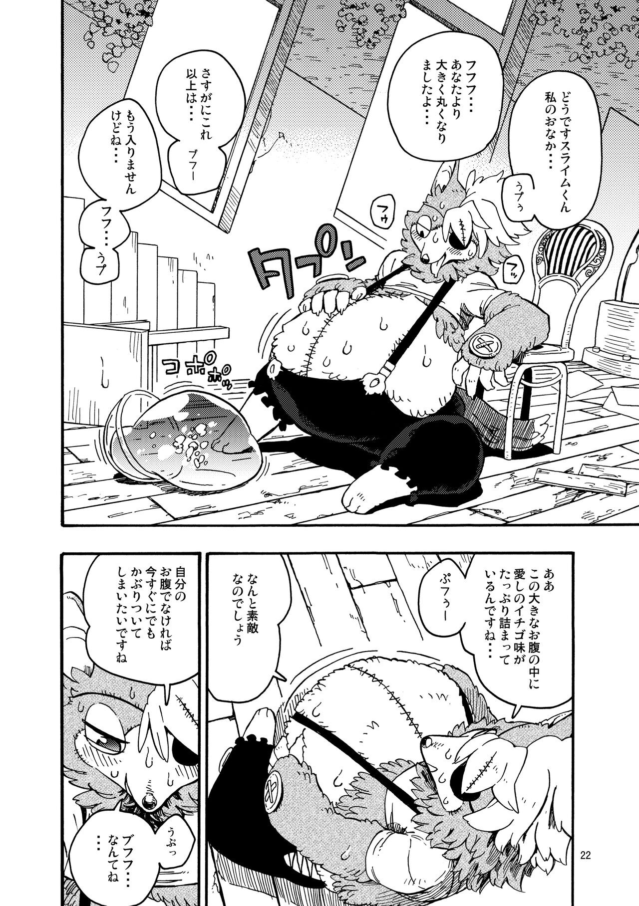 Page 22