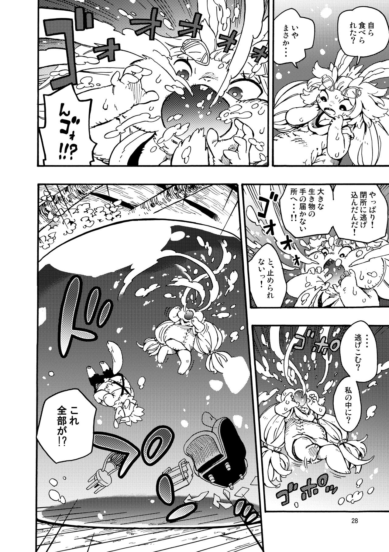 Page 28