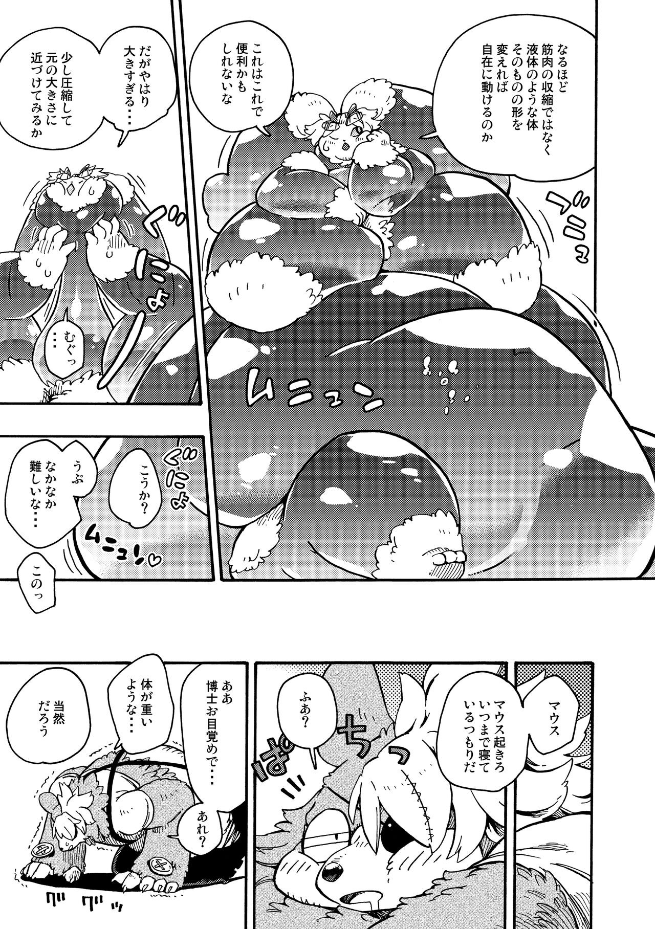 Page 33