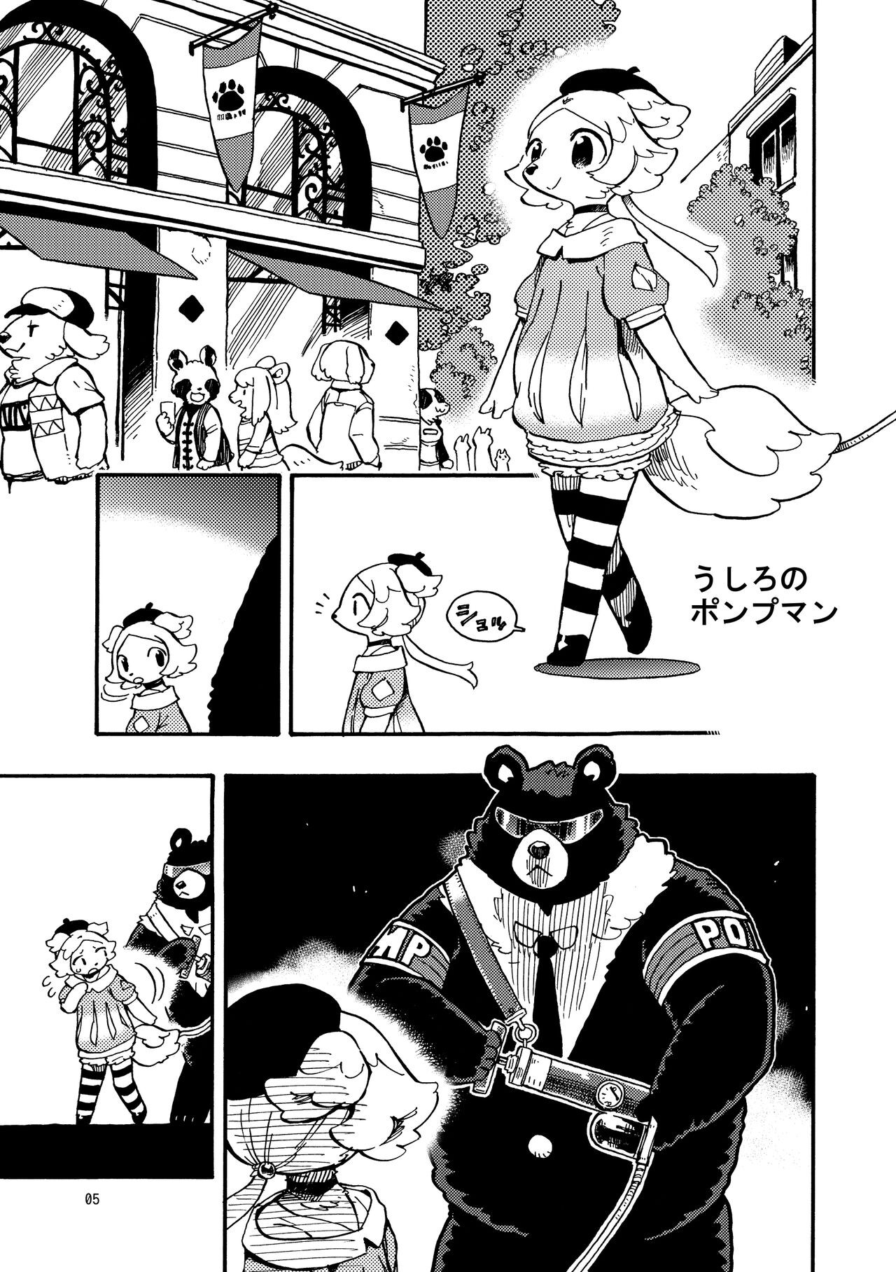 Page 5