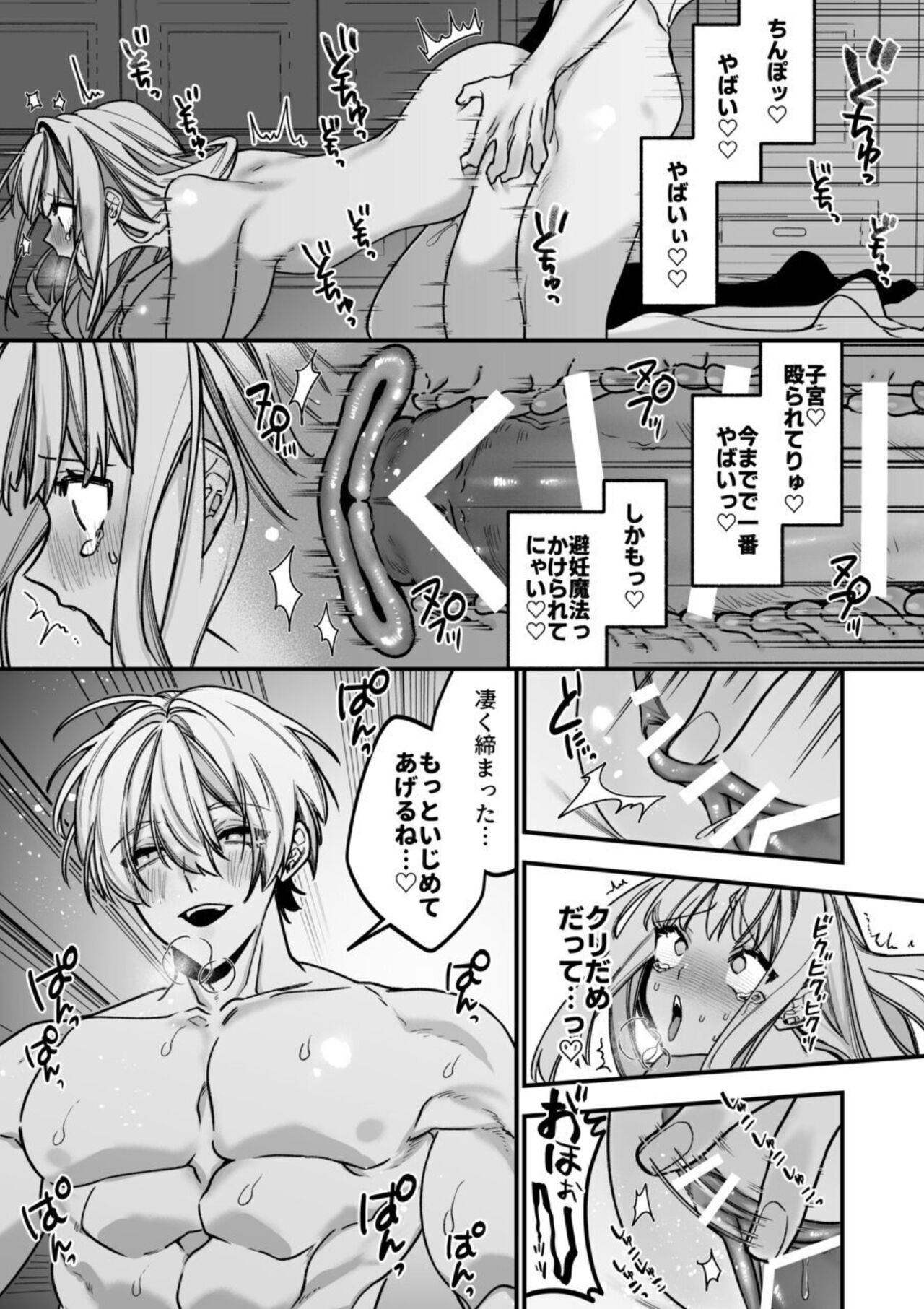 Page 51