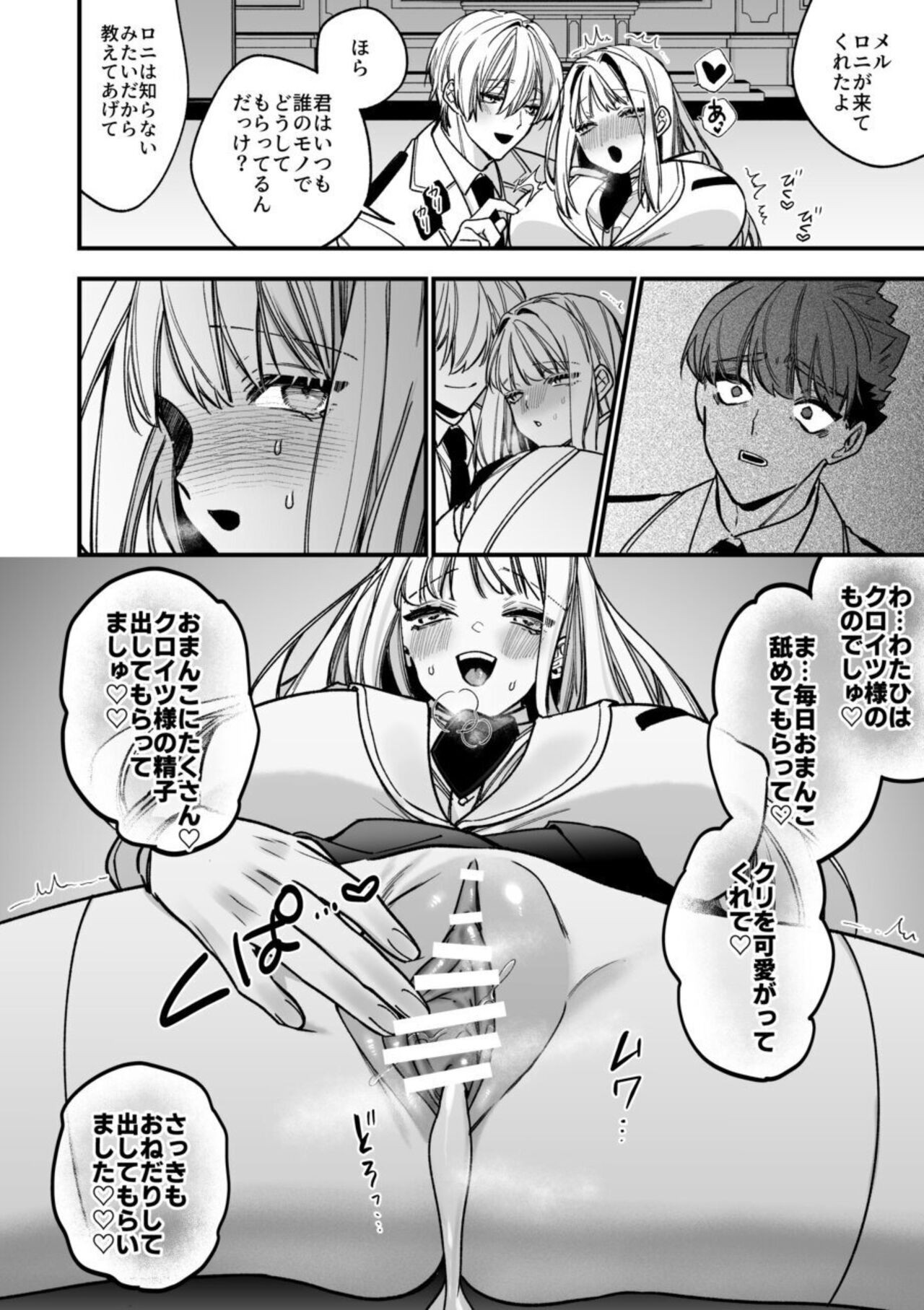 Page 60