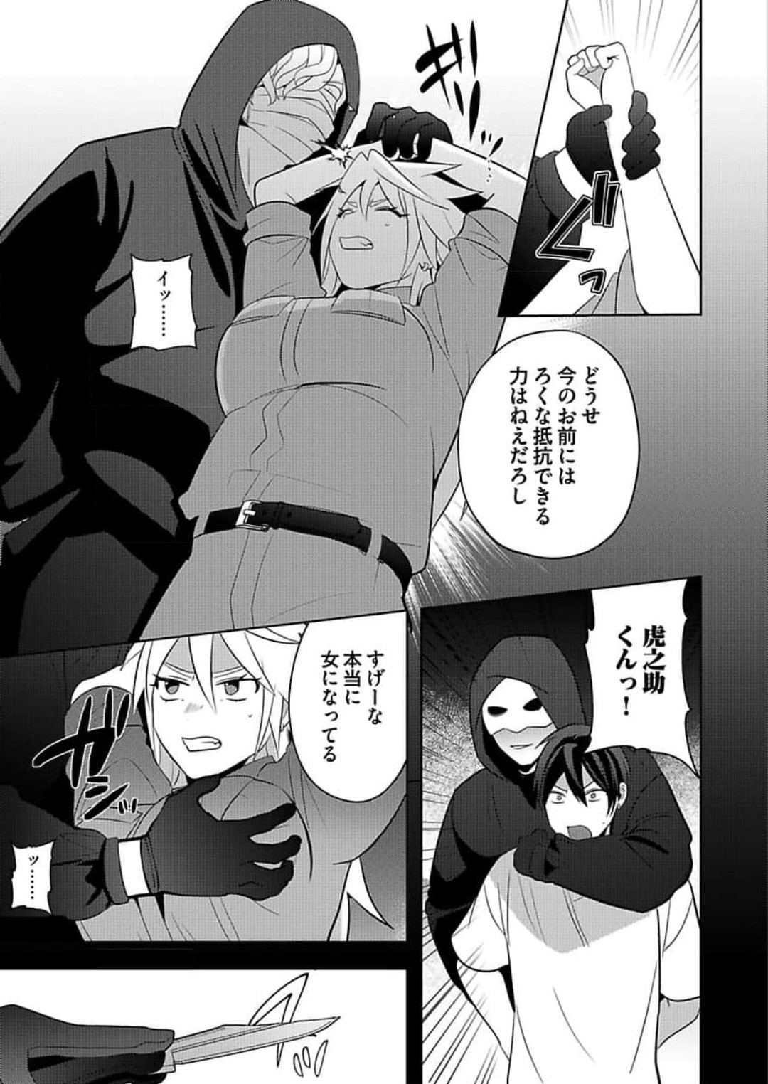 Page 35