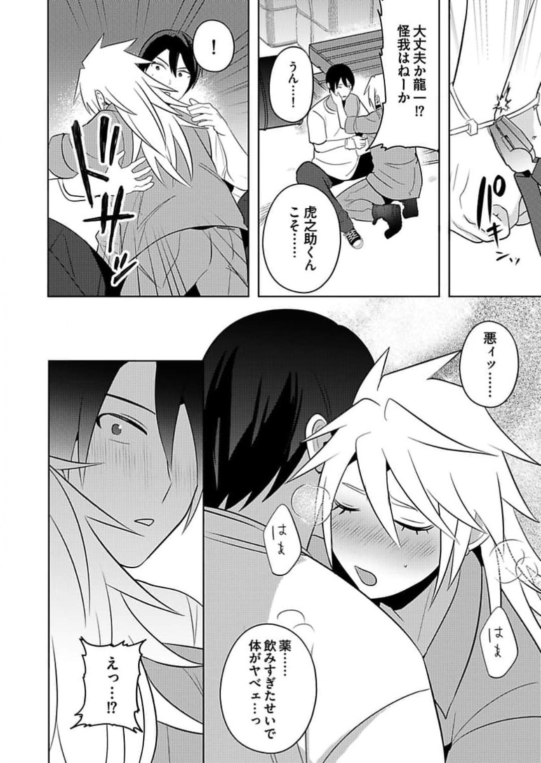 Page 40