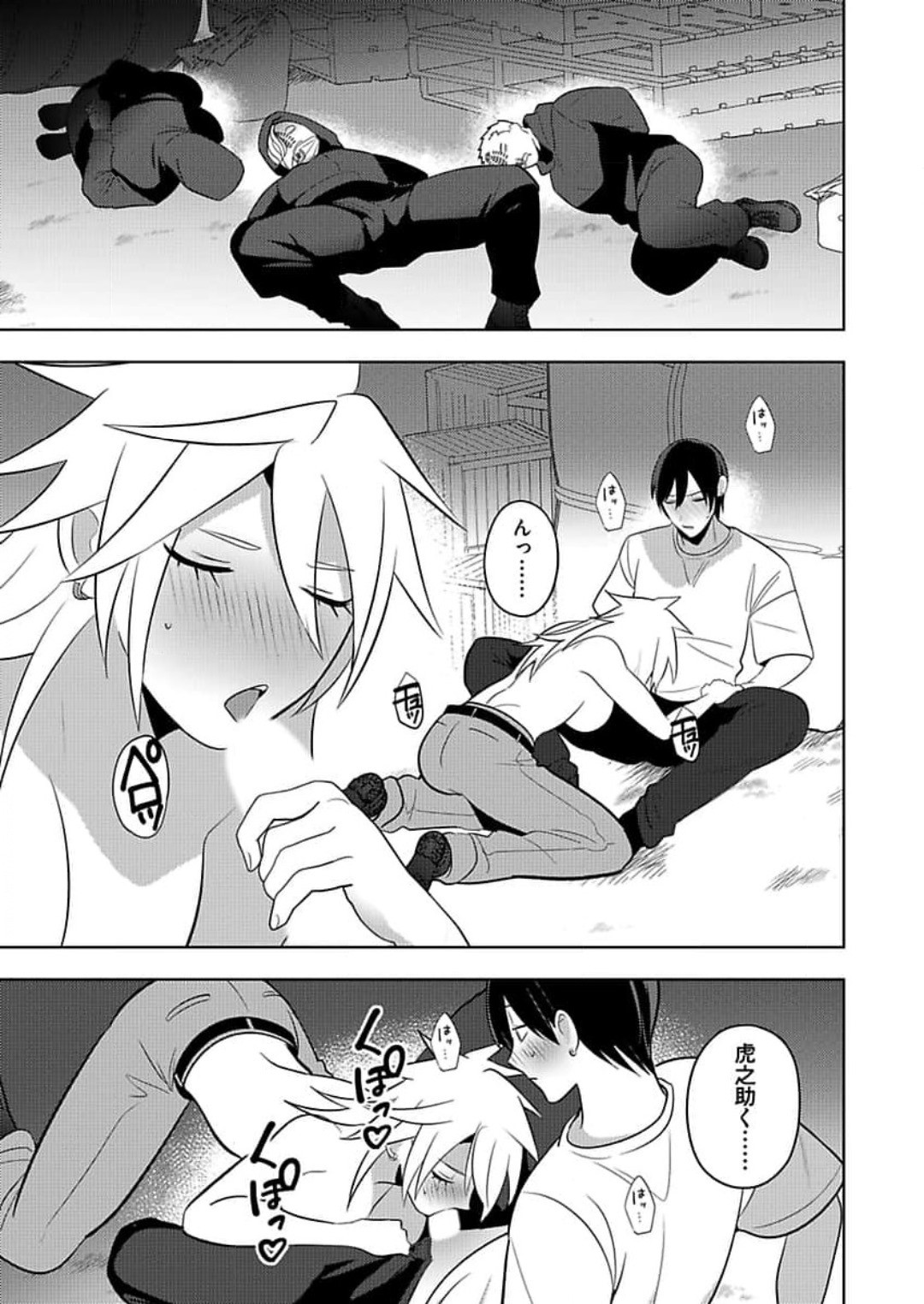 Page 43