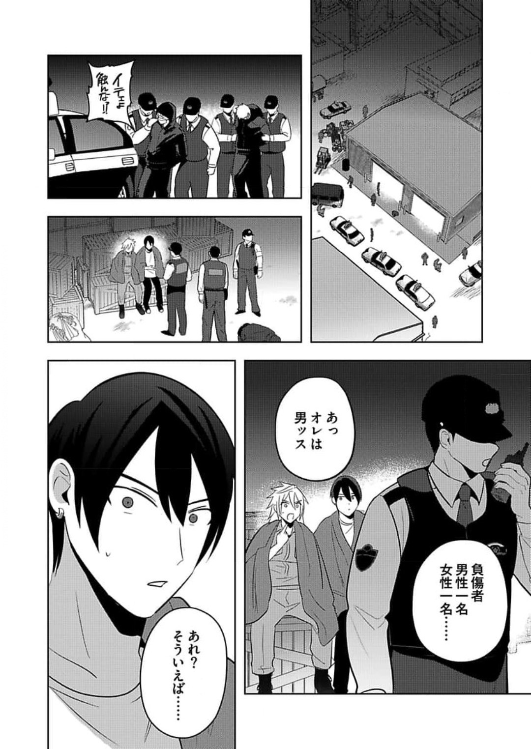 Page 48