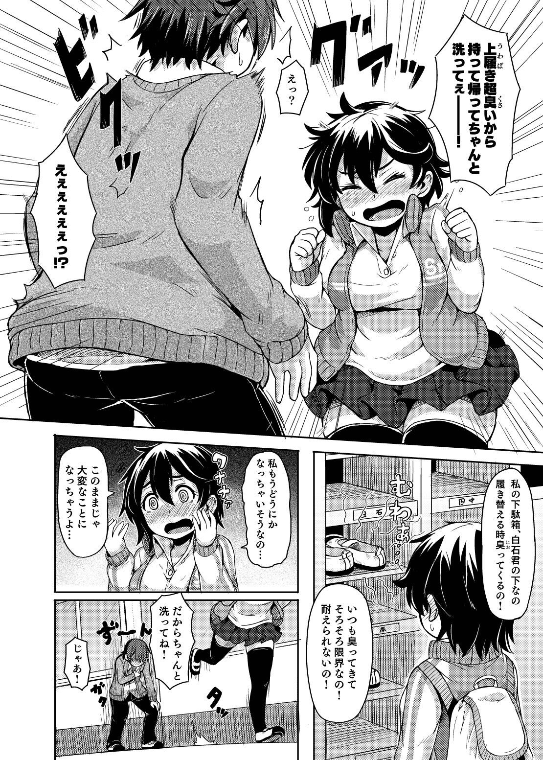 Page 100
