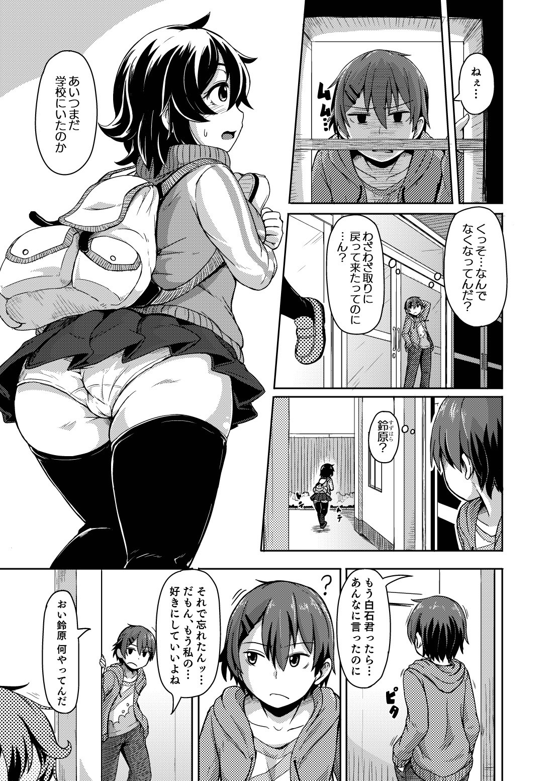 Page 101