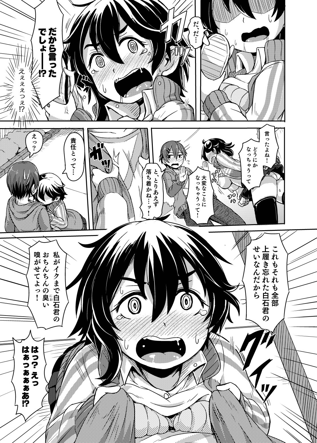 Page 103