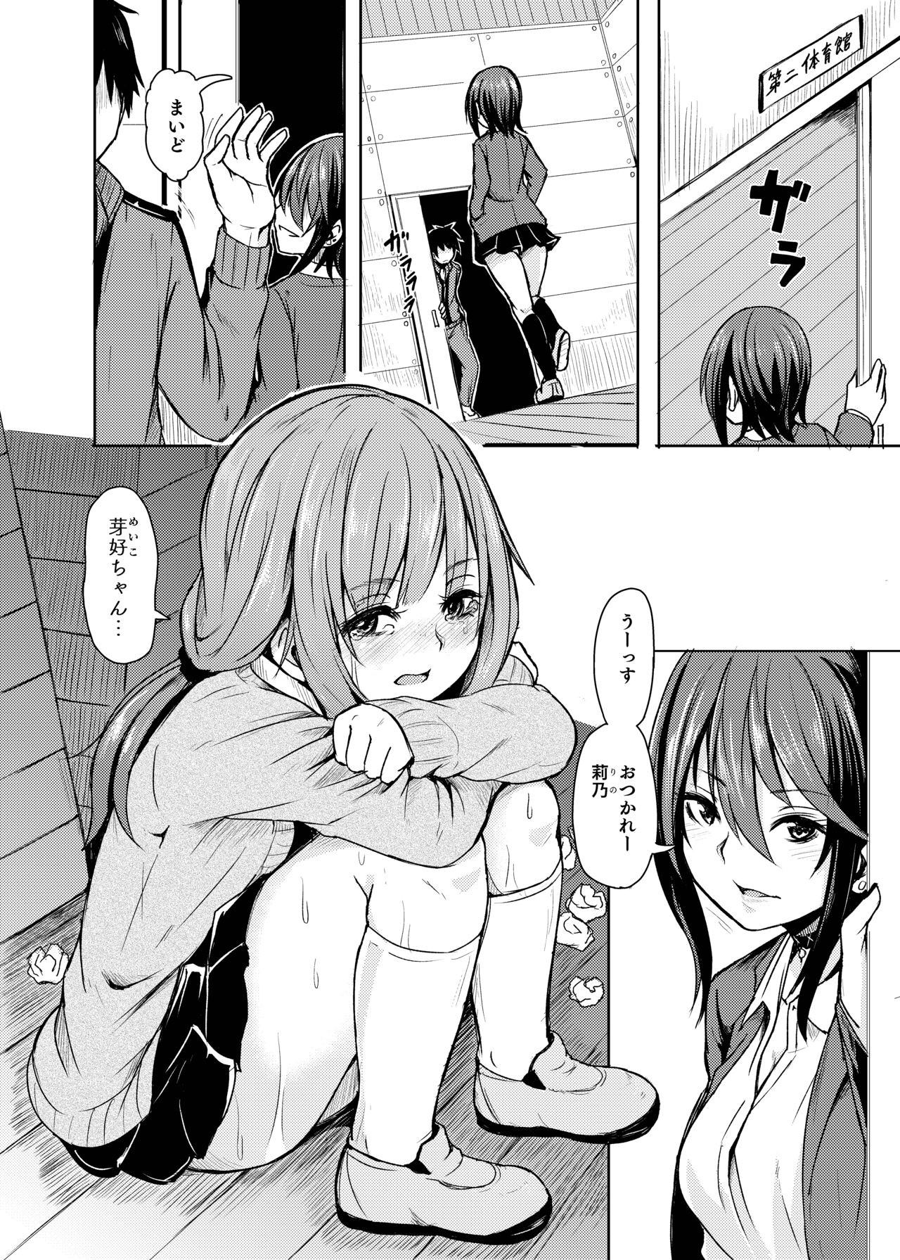 Page 116