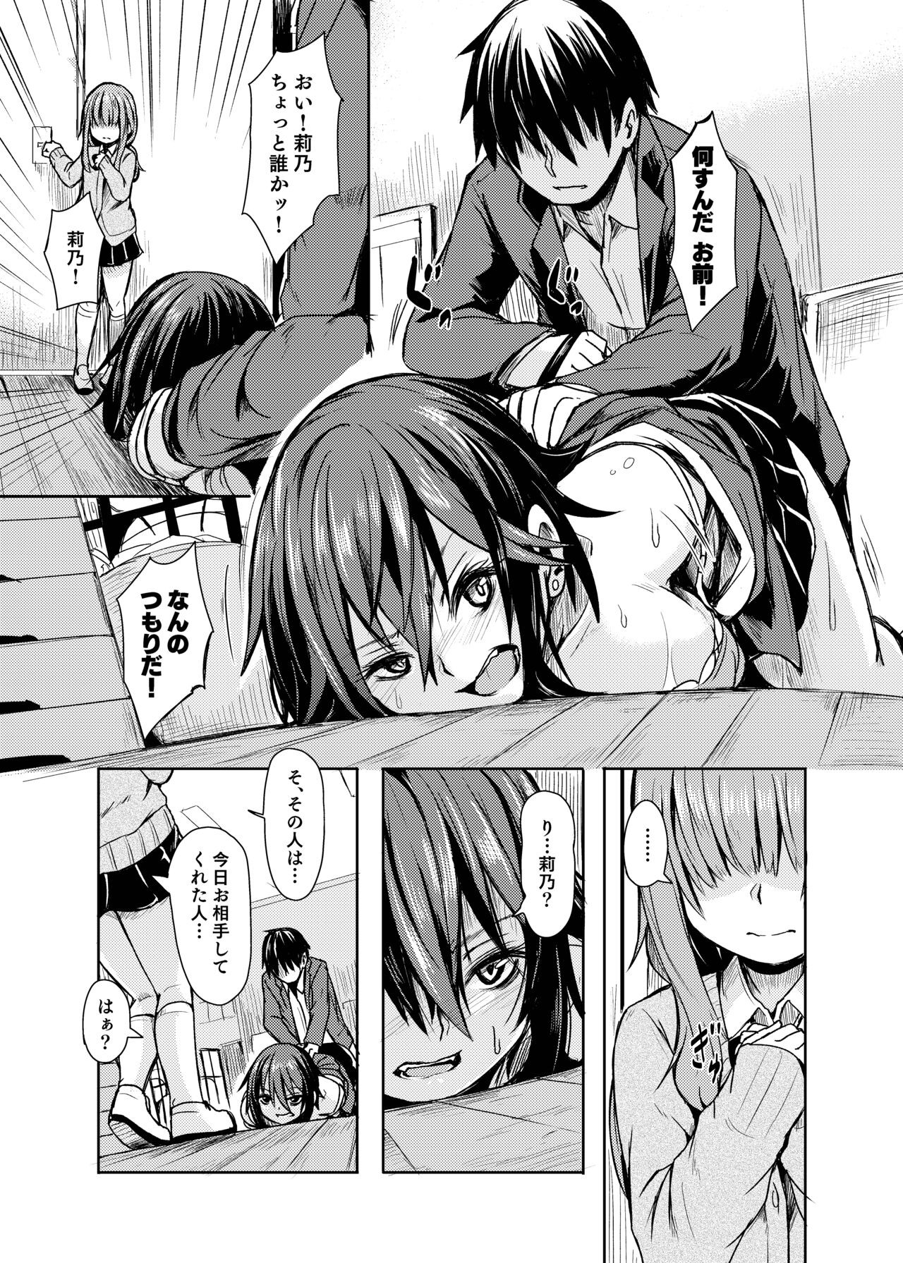 Page 123