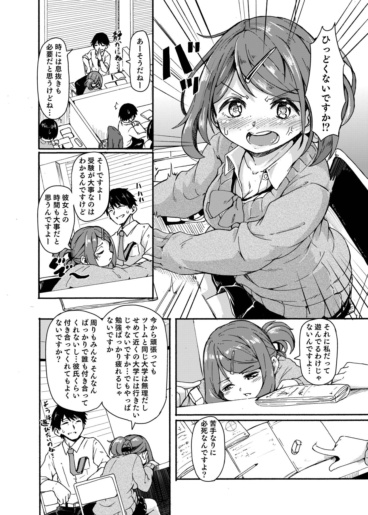 Page 136