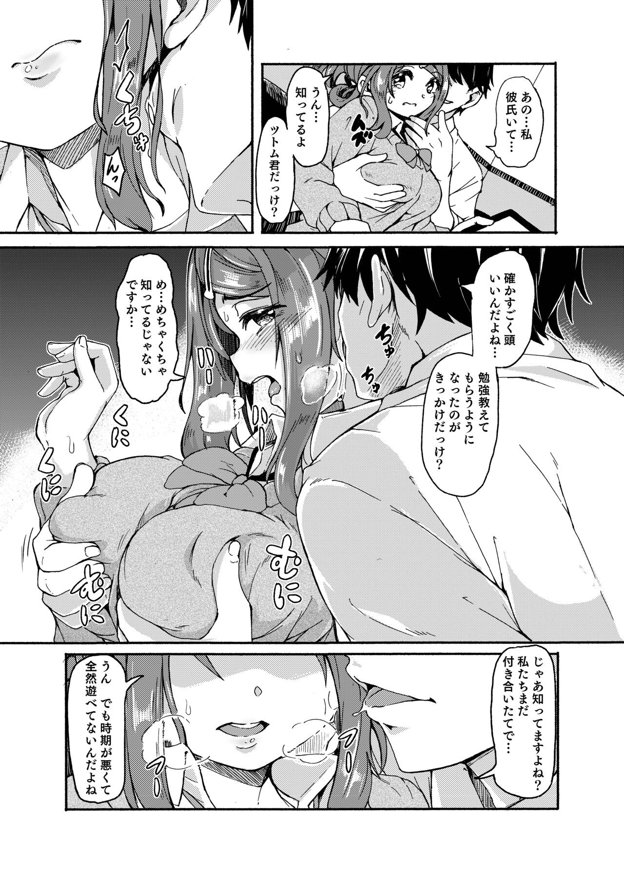 Page 139