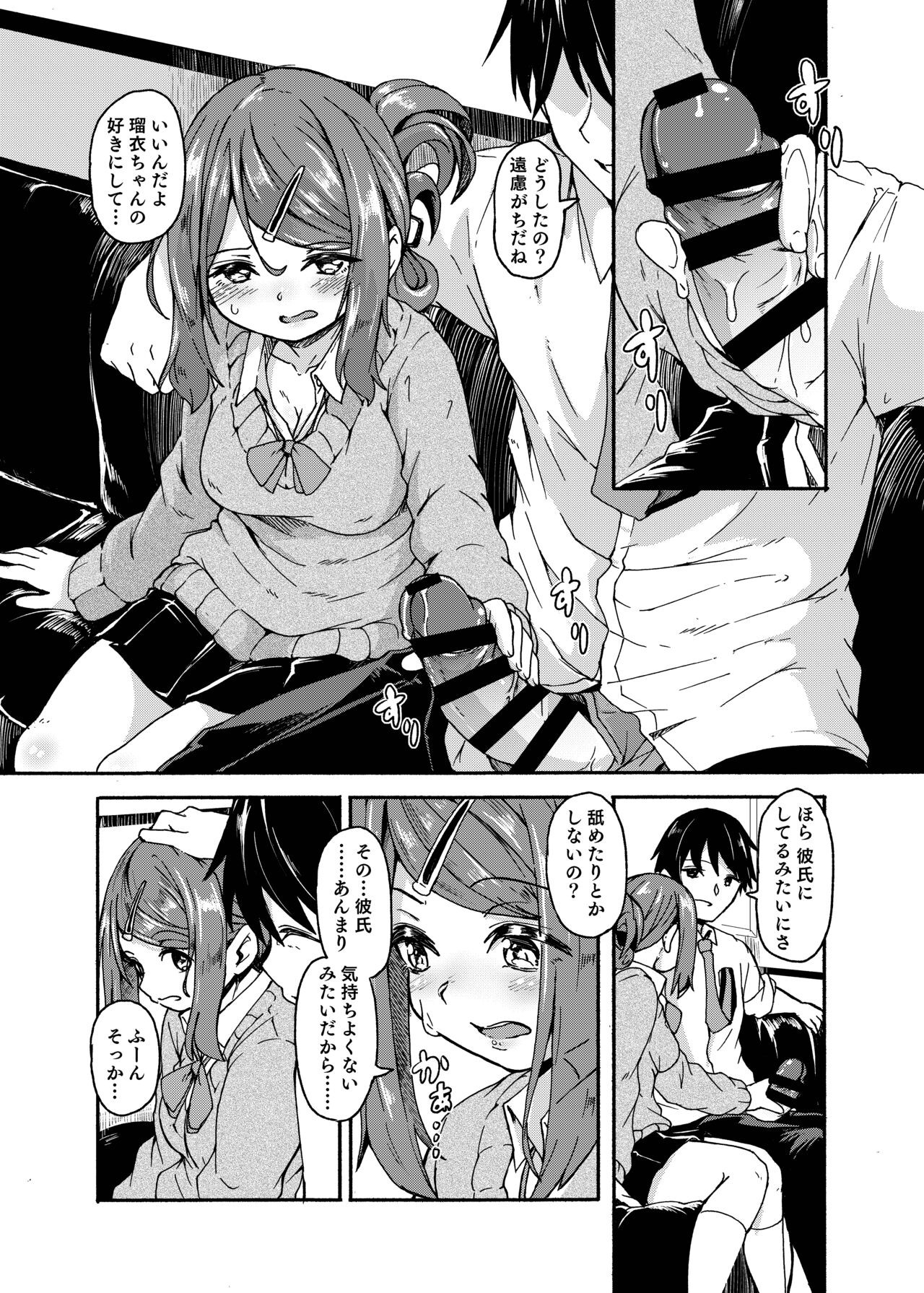 Page 142