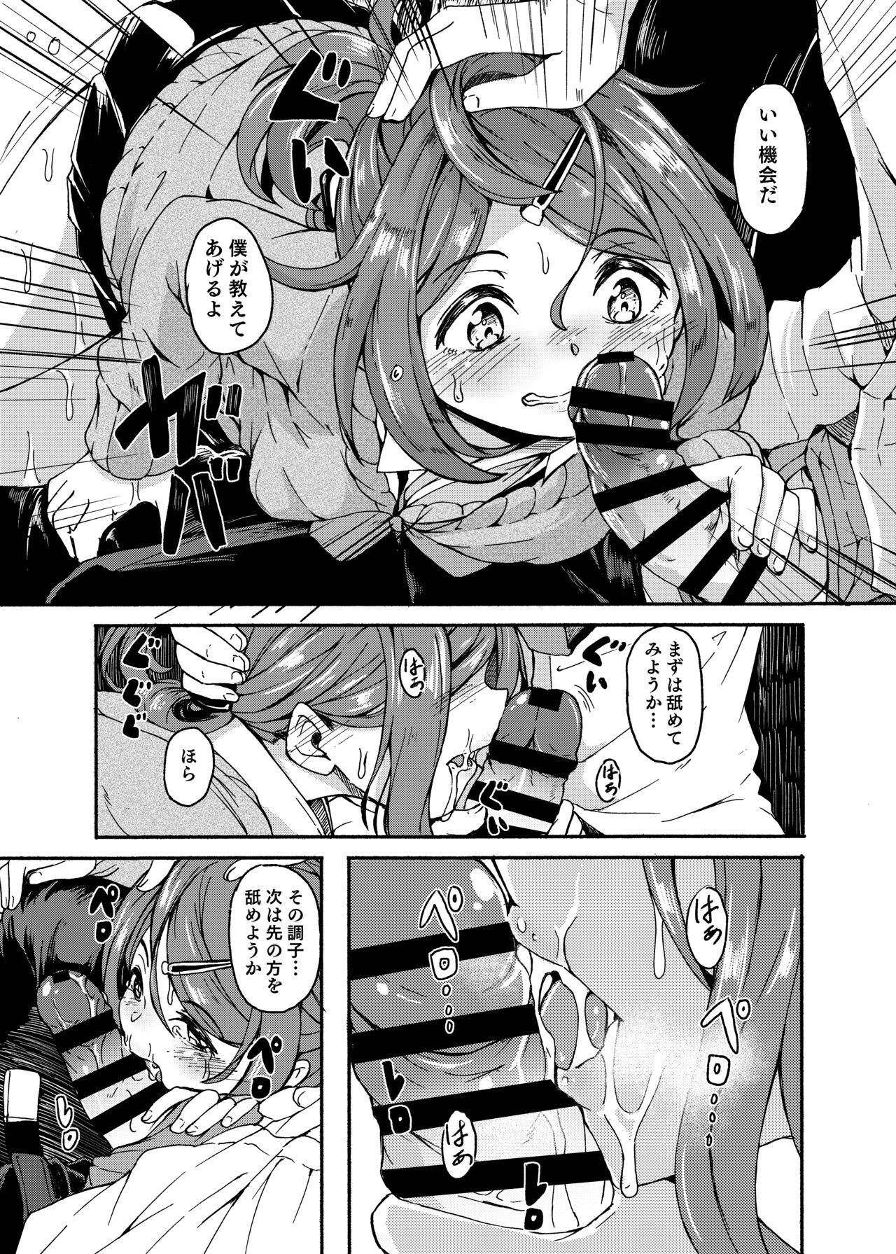 Page 143