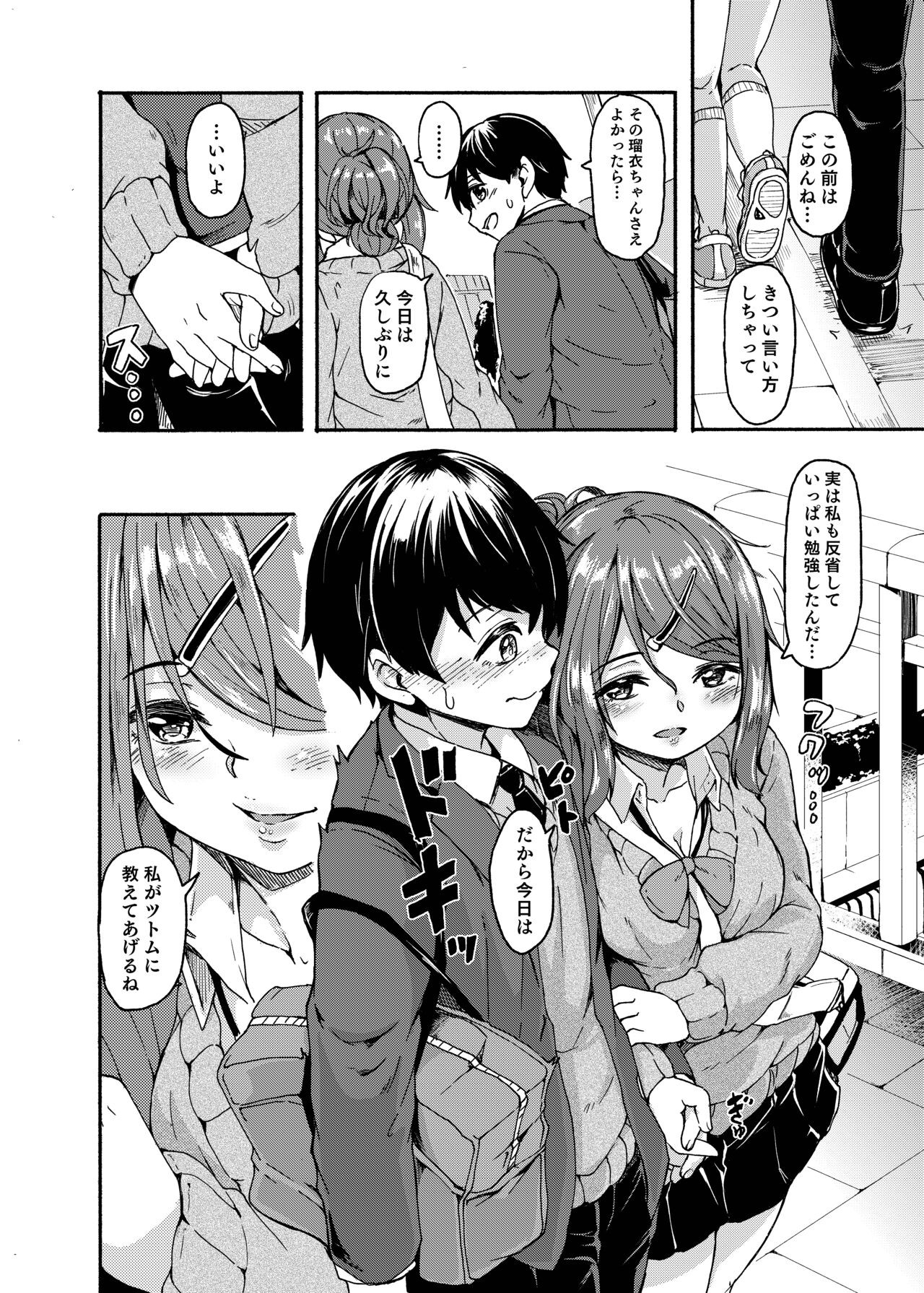 Page 152