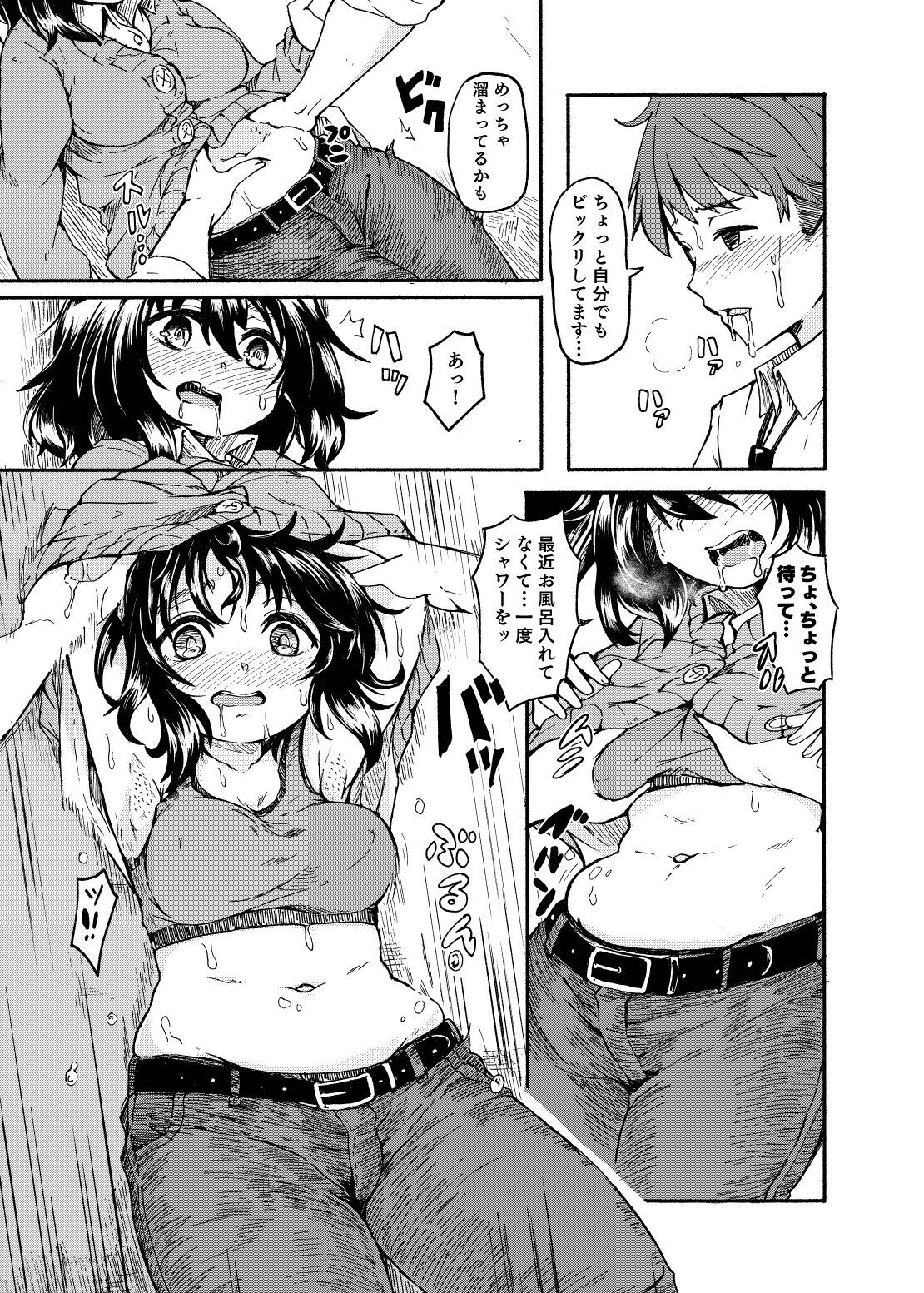 Page 27