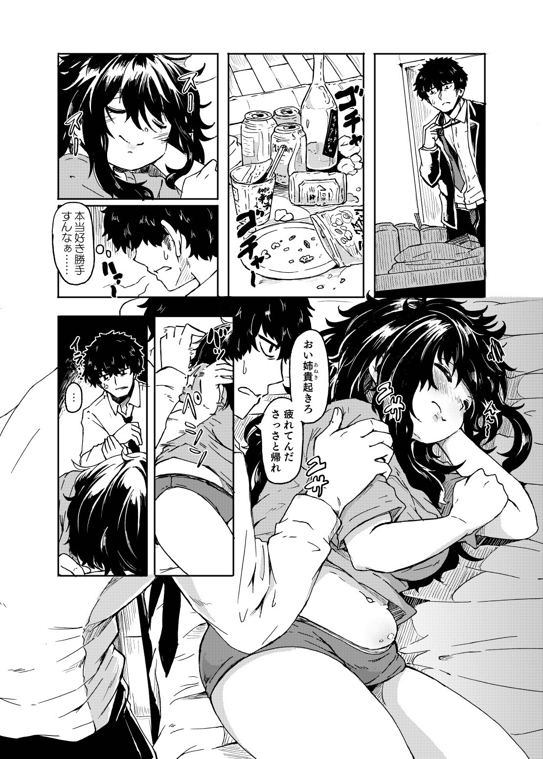 Page 40