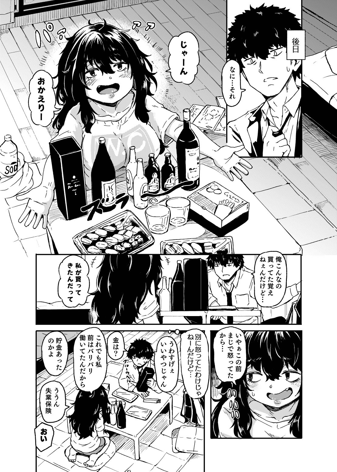 Page 48