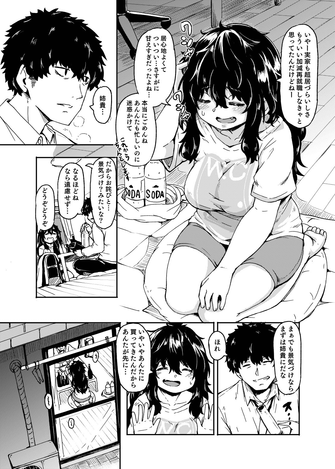 Page 49