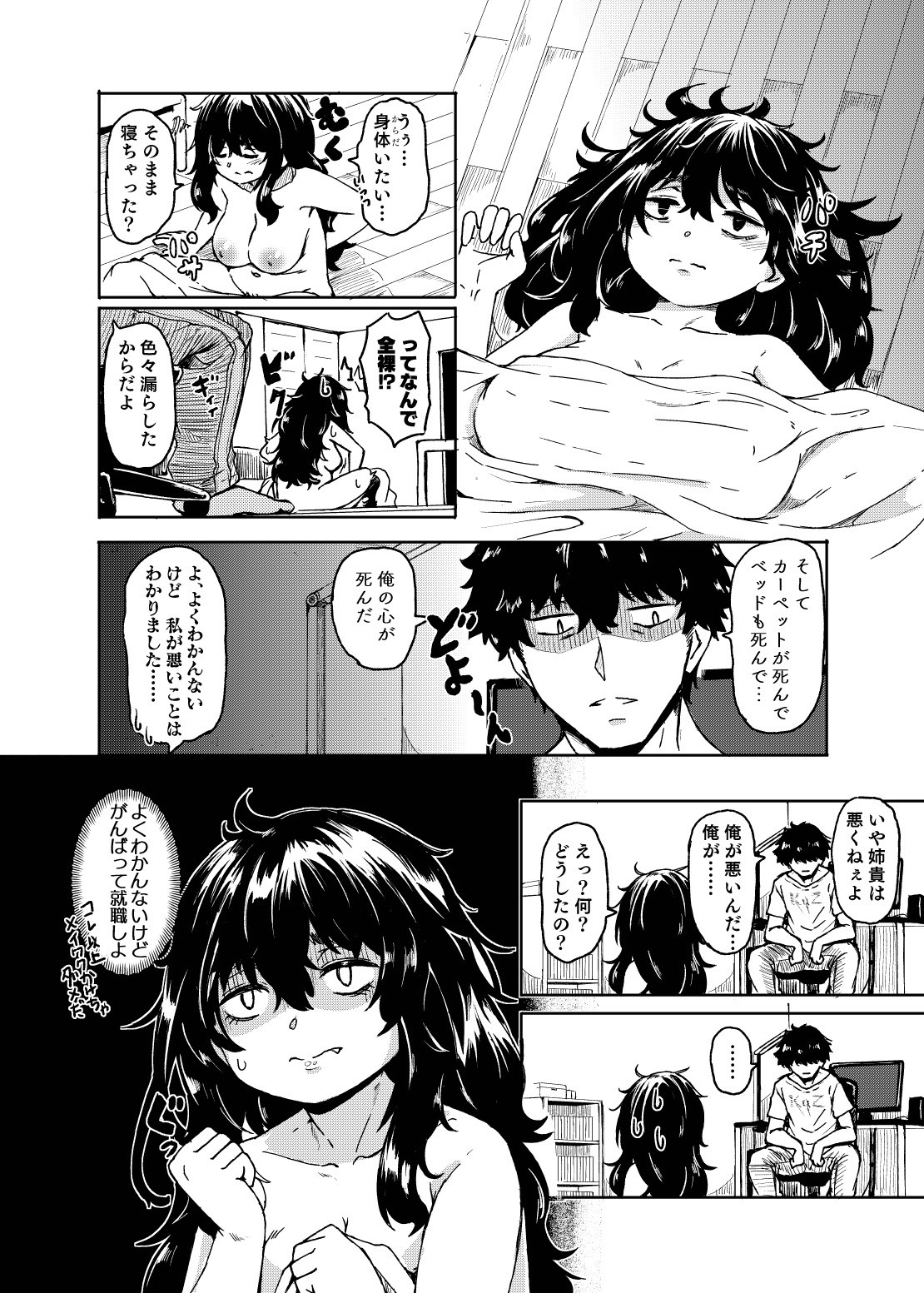 Page 62