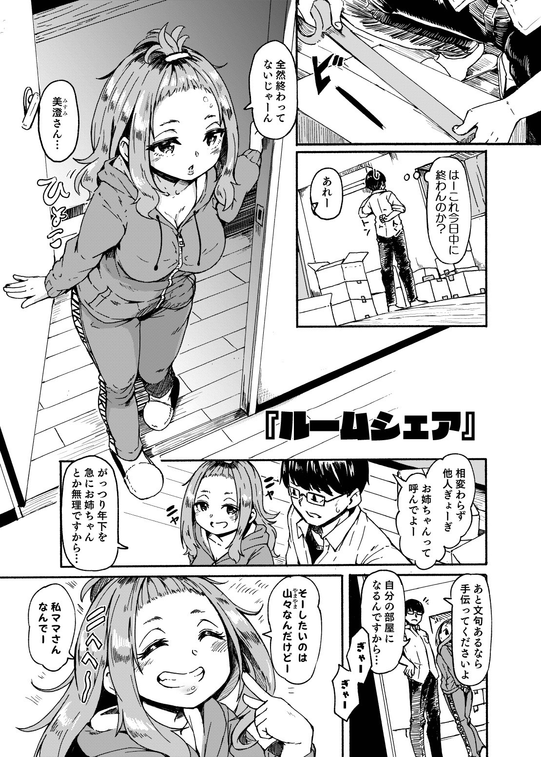 Page 63