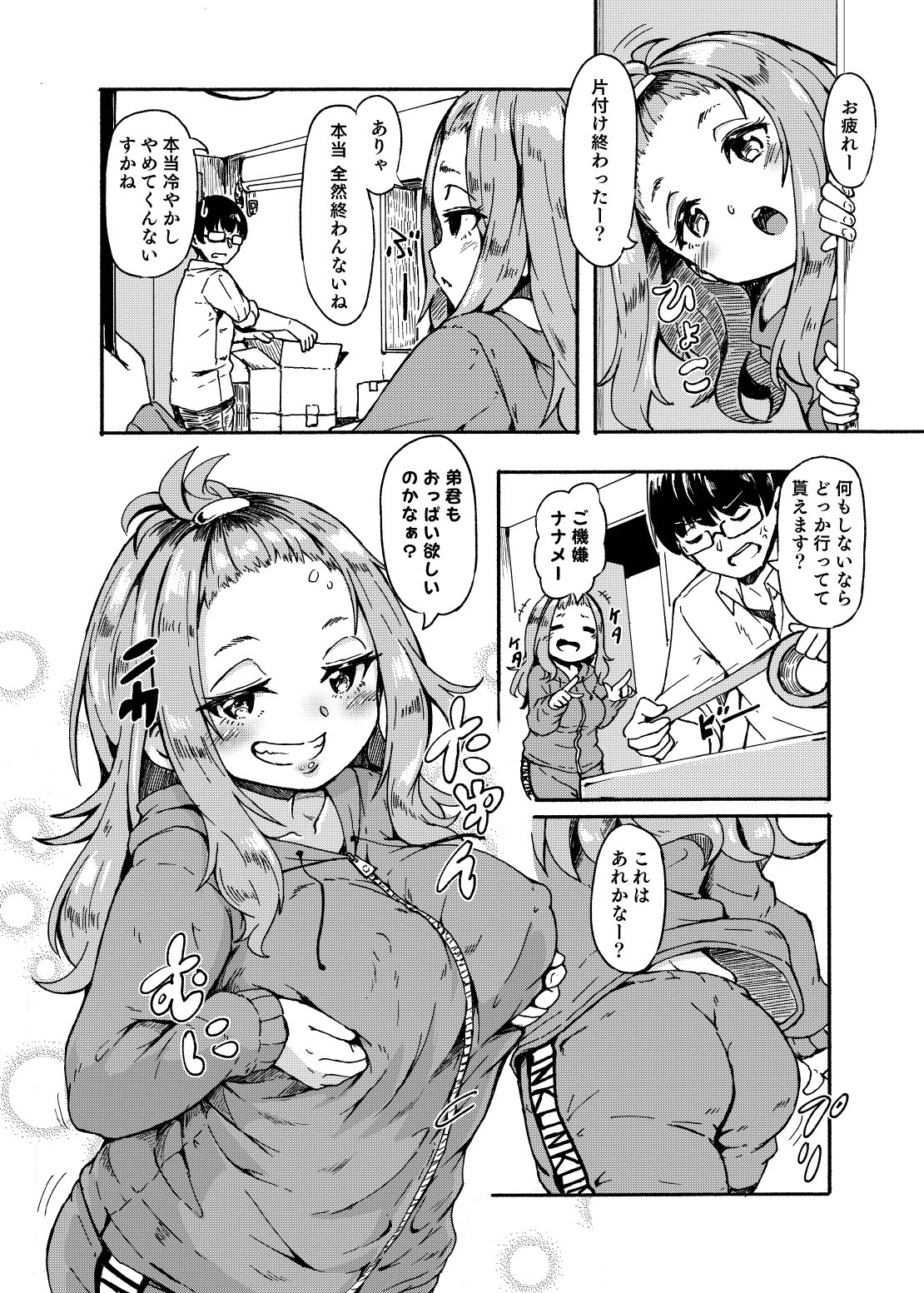 Page 66