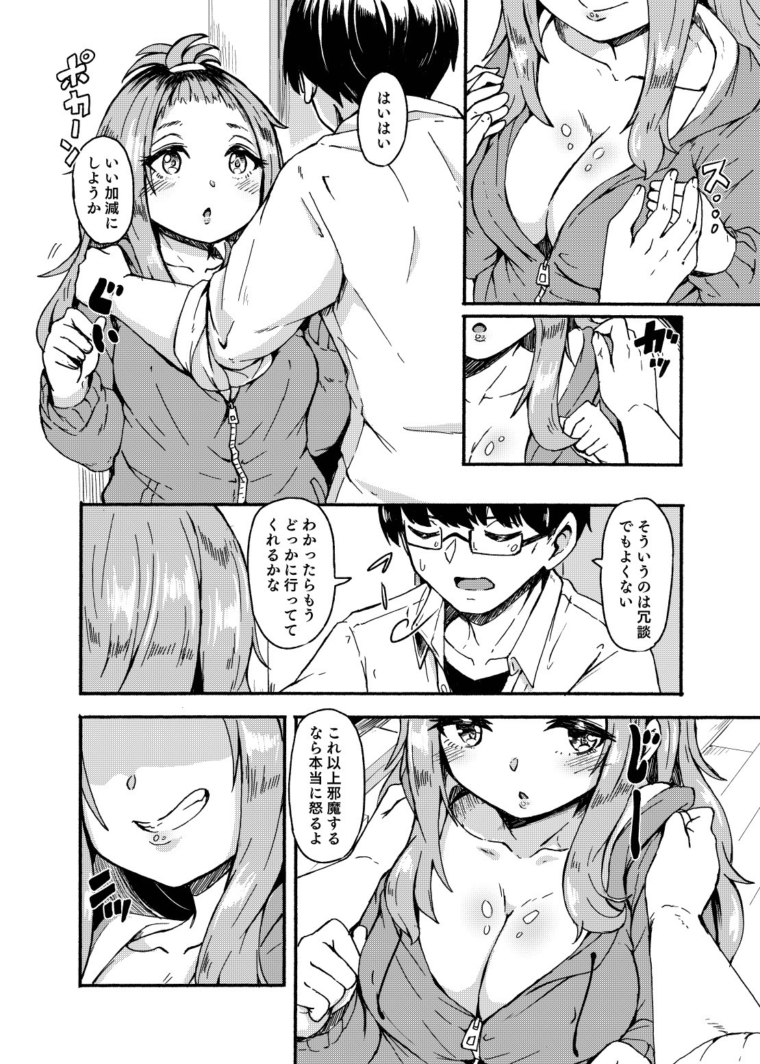 Page 68