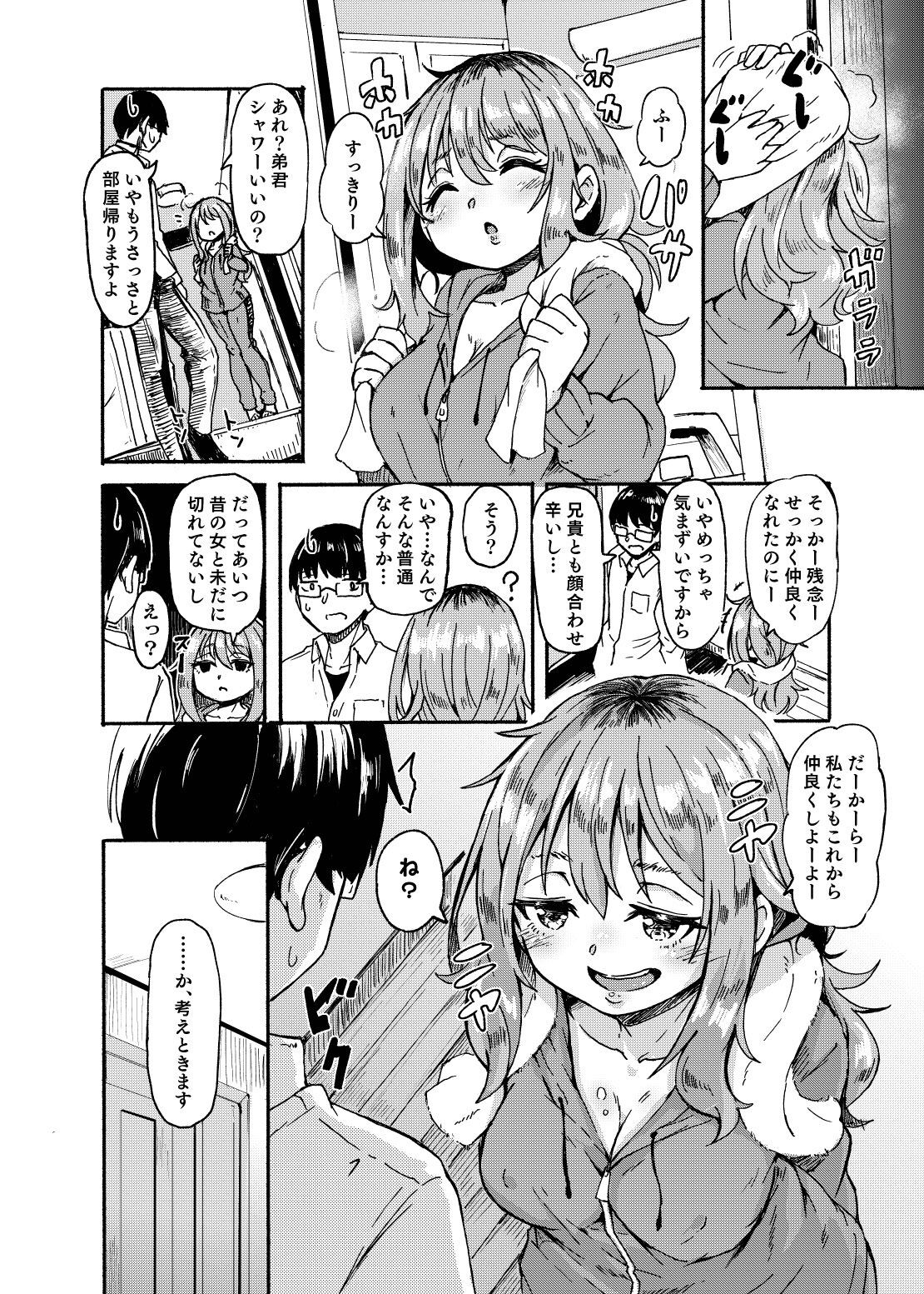 Page 78