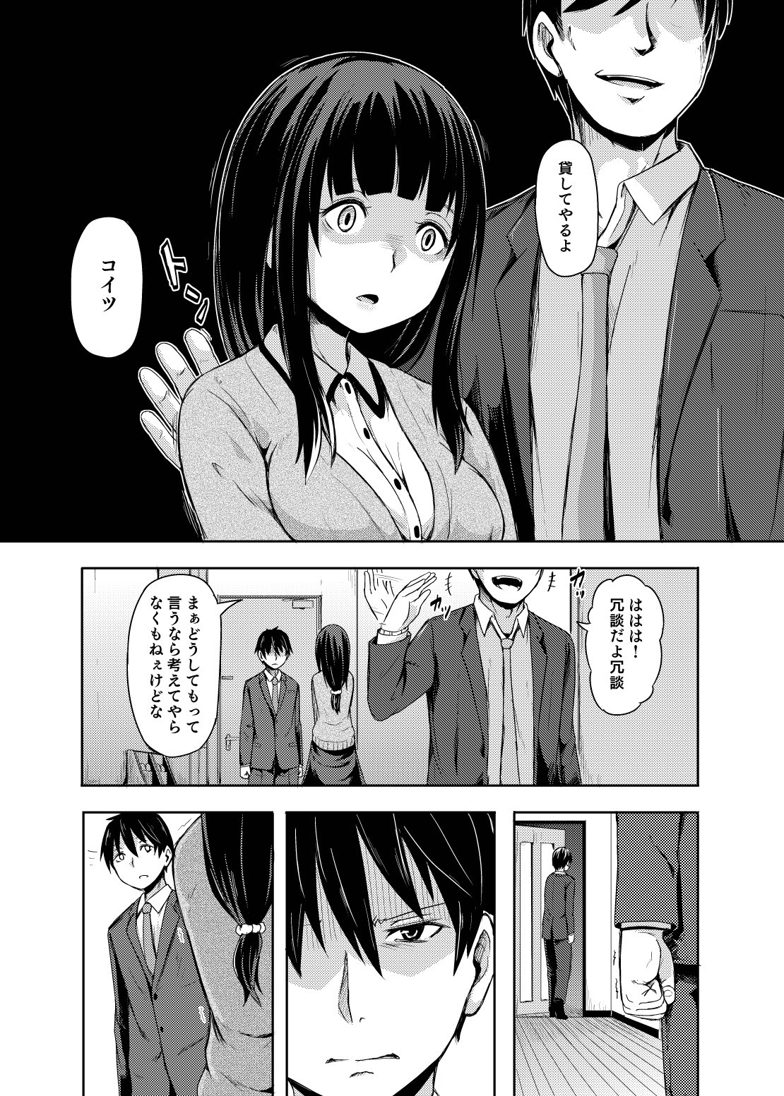 Page 83