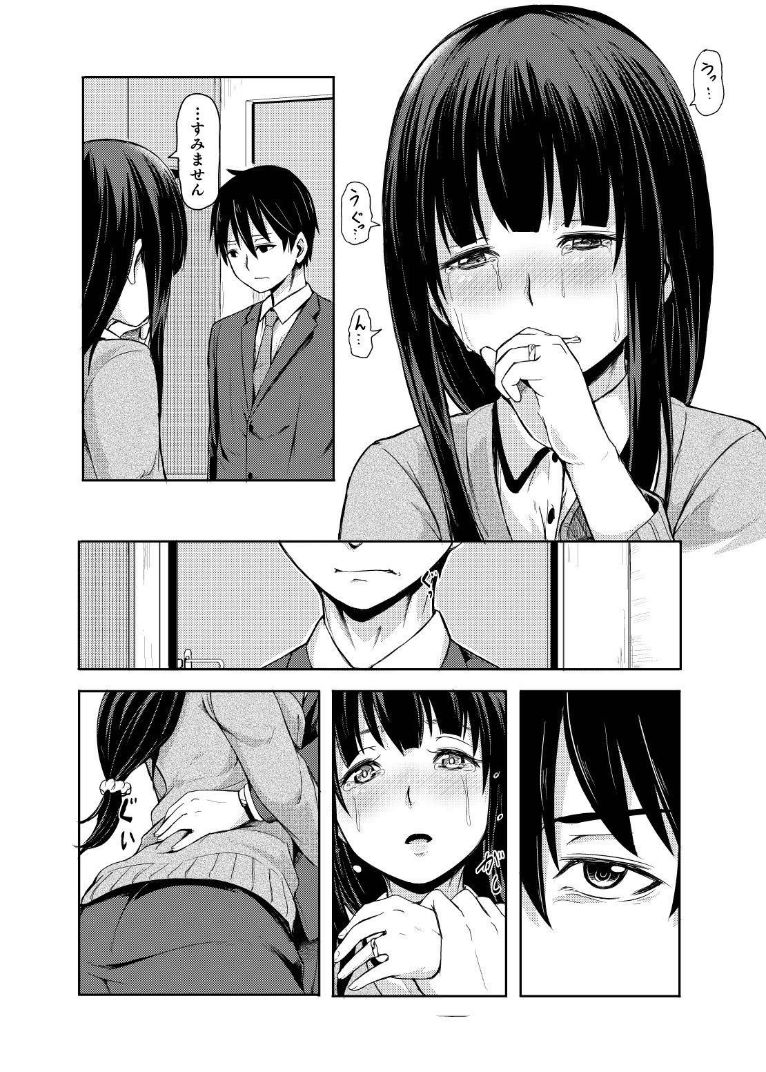 Page 84