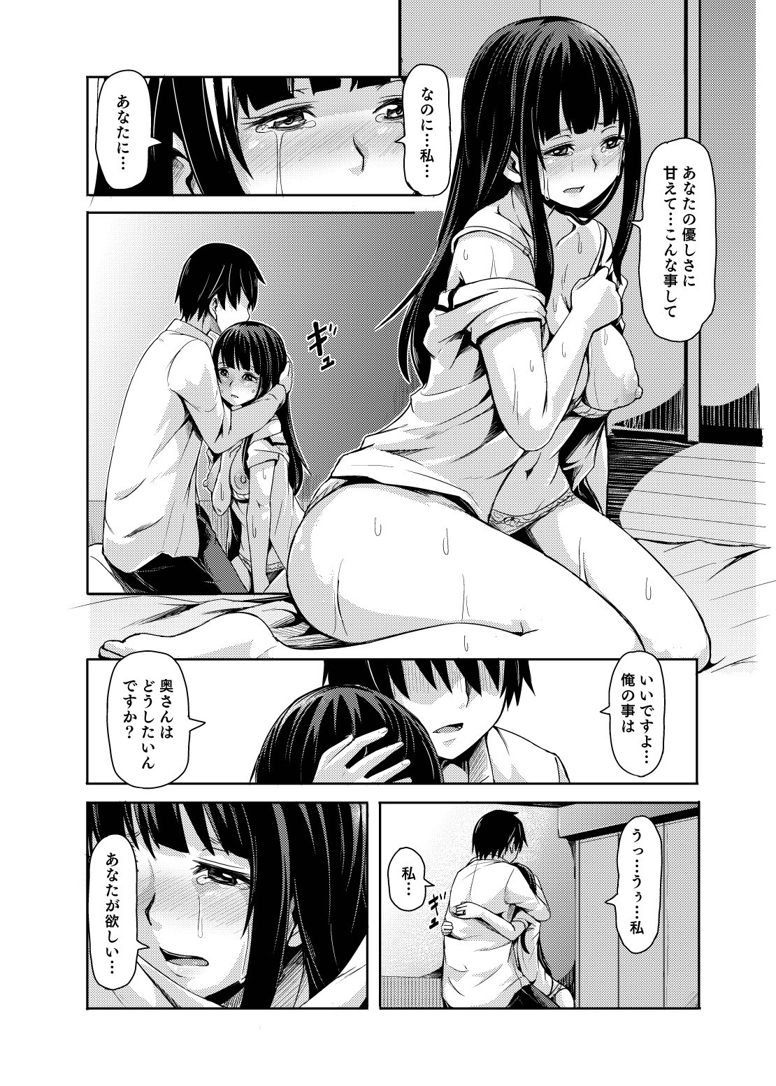 Page 91