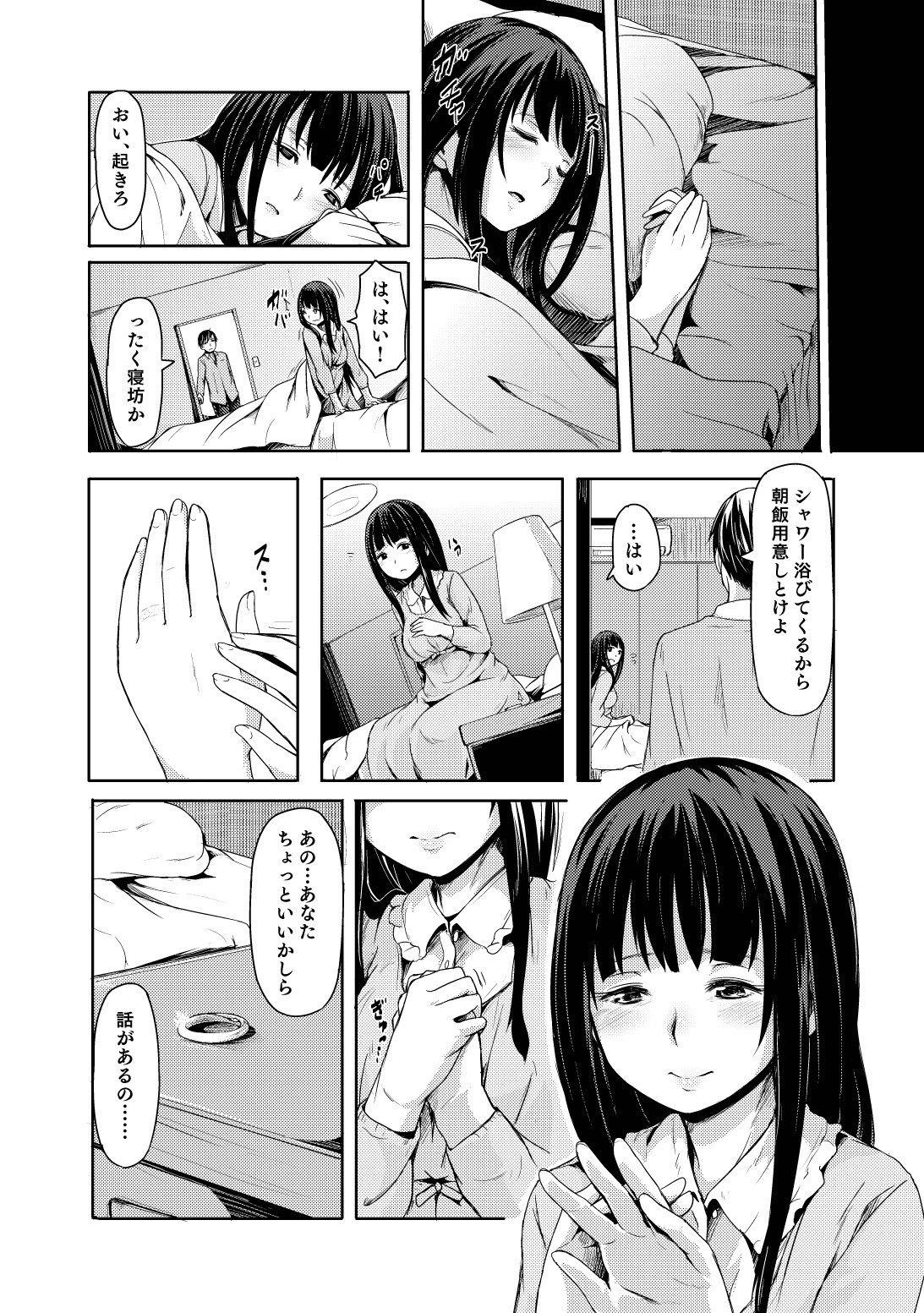 Page 98