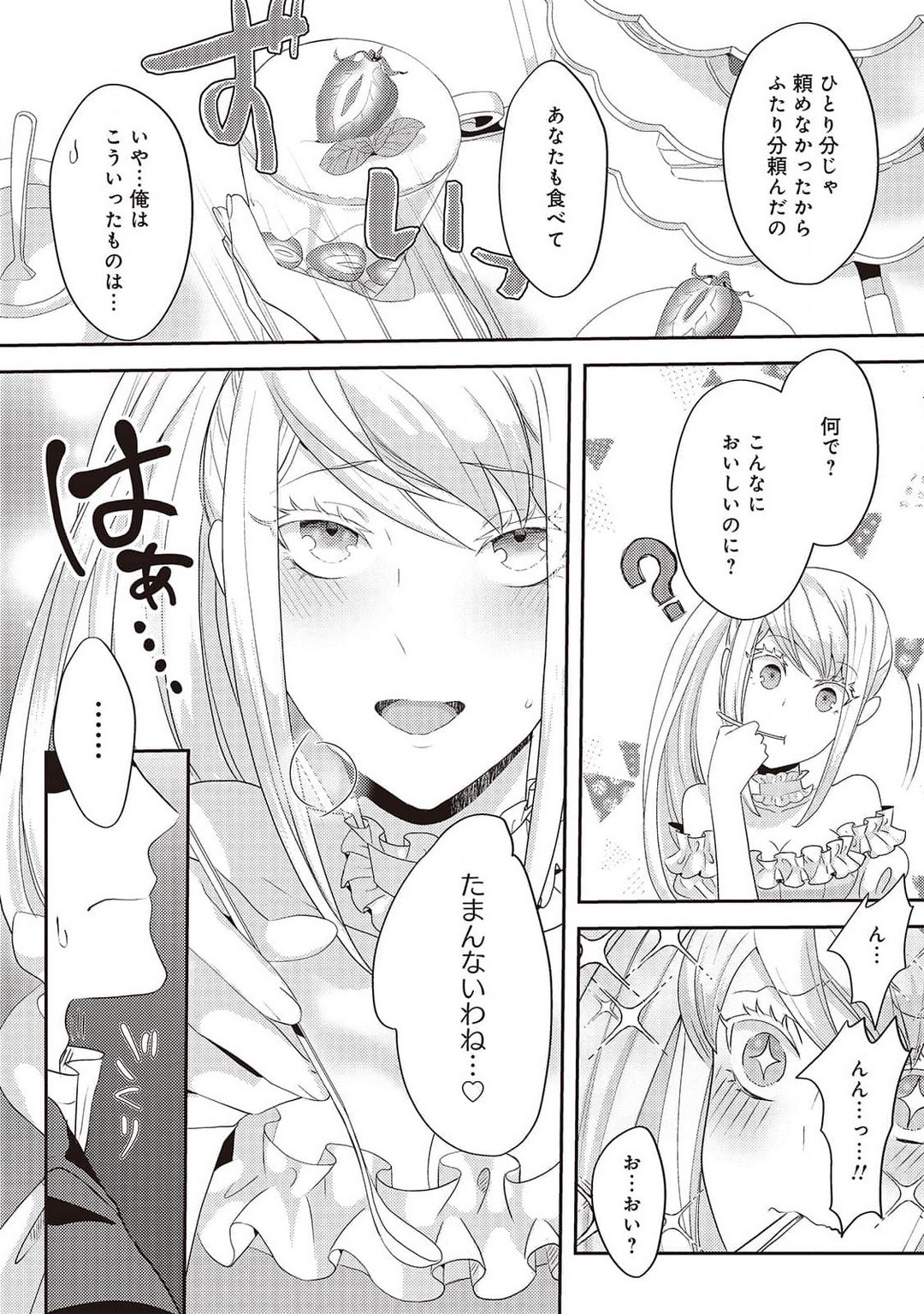 Page 105