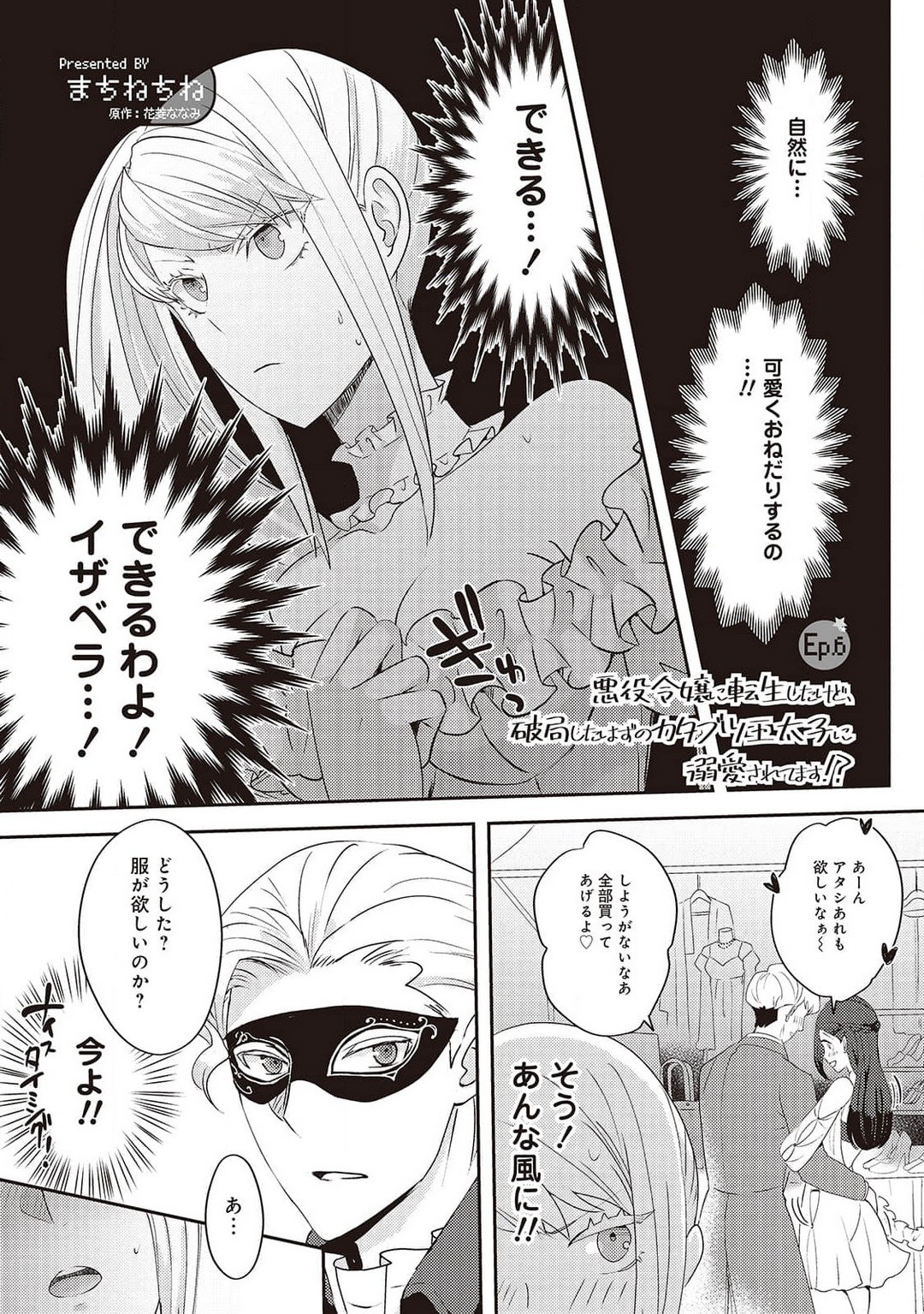 Page 115
