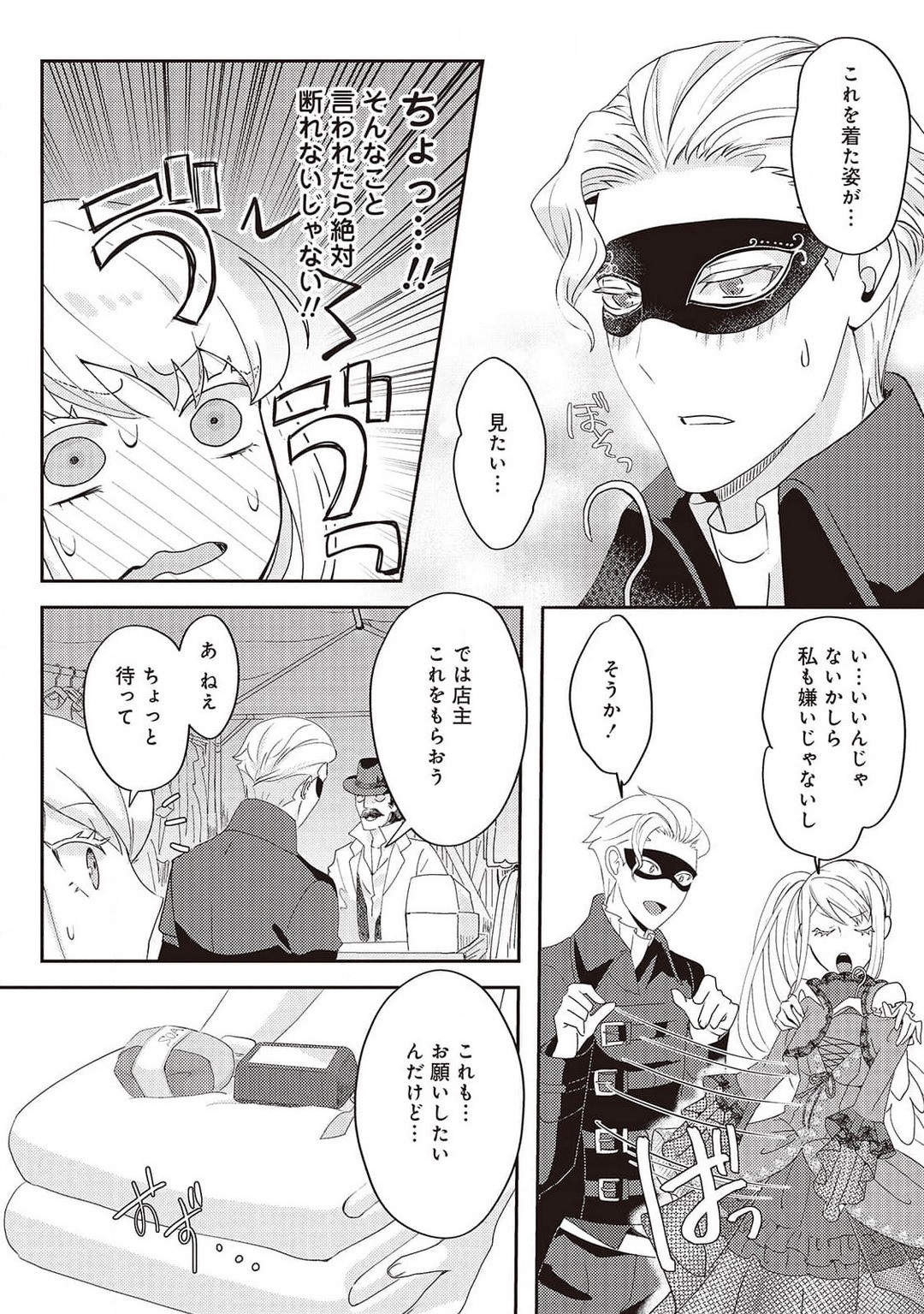 Page 120
