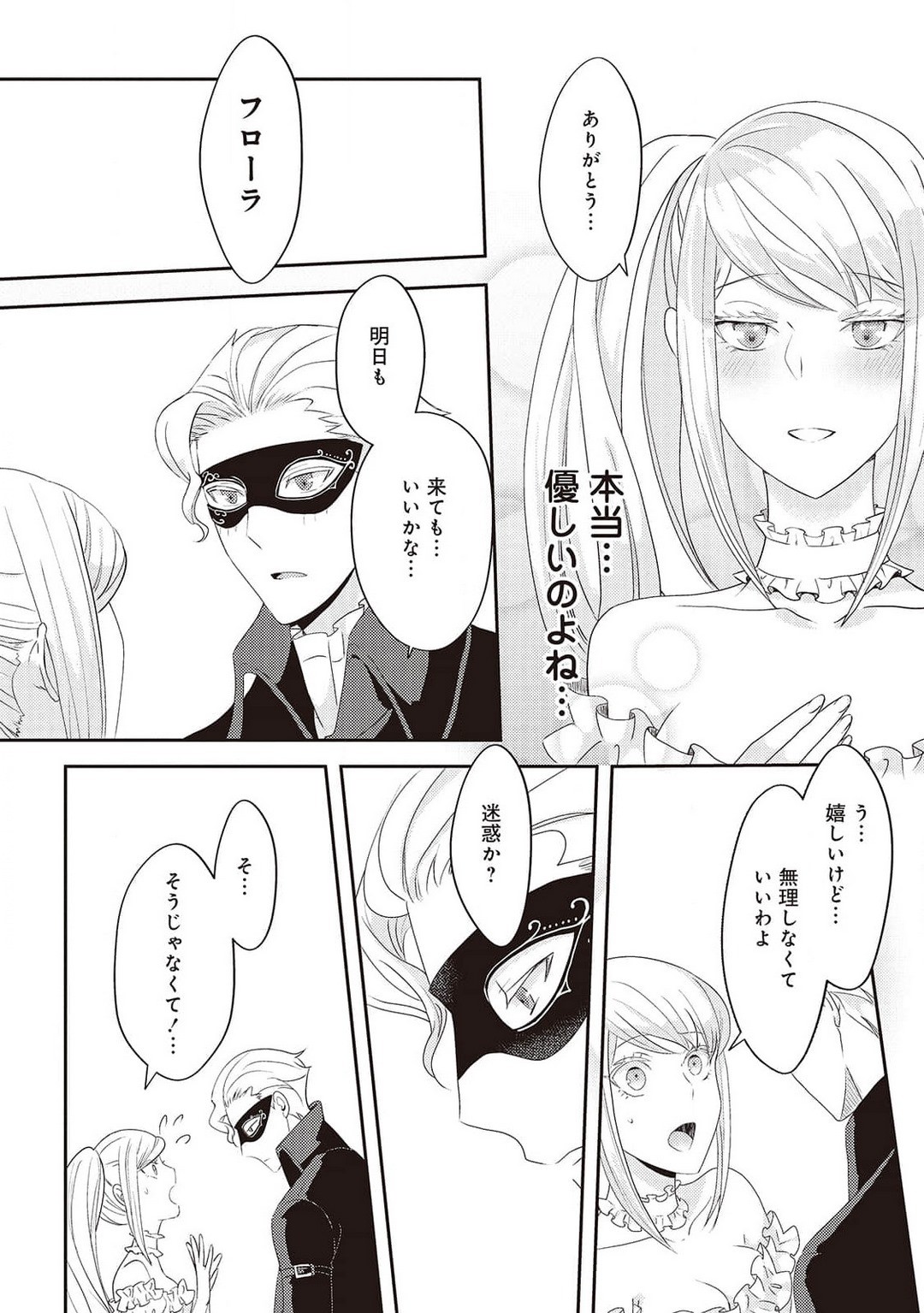 Page 128