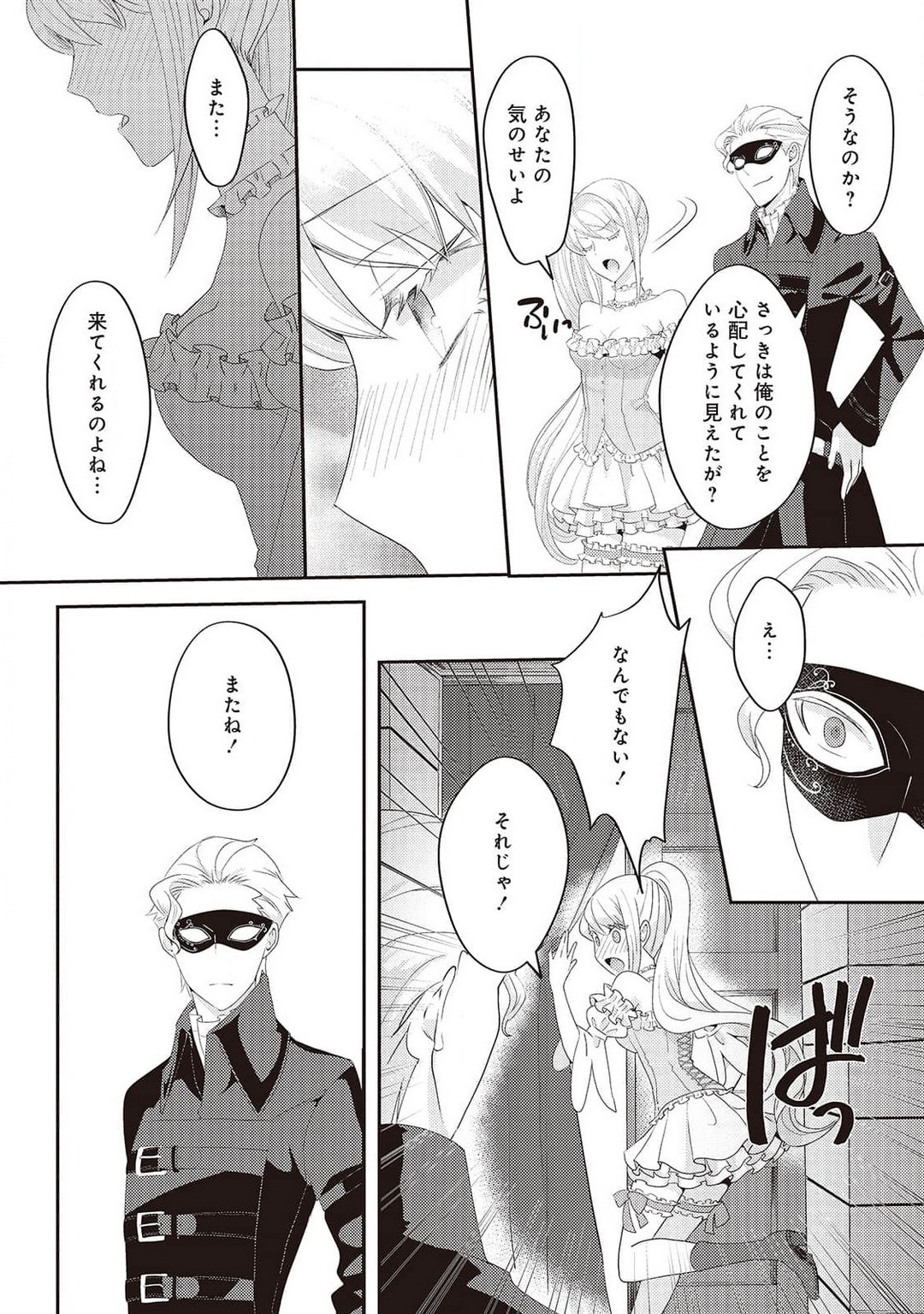 Page 131